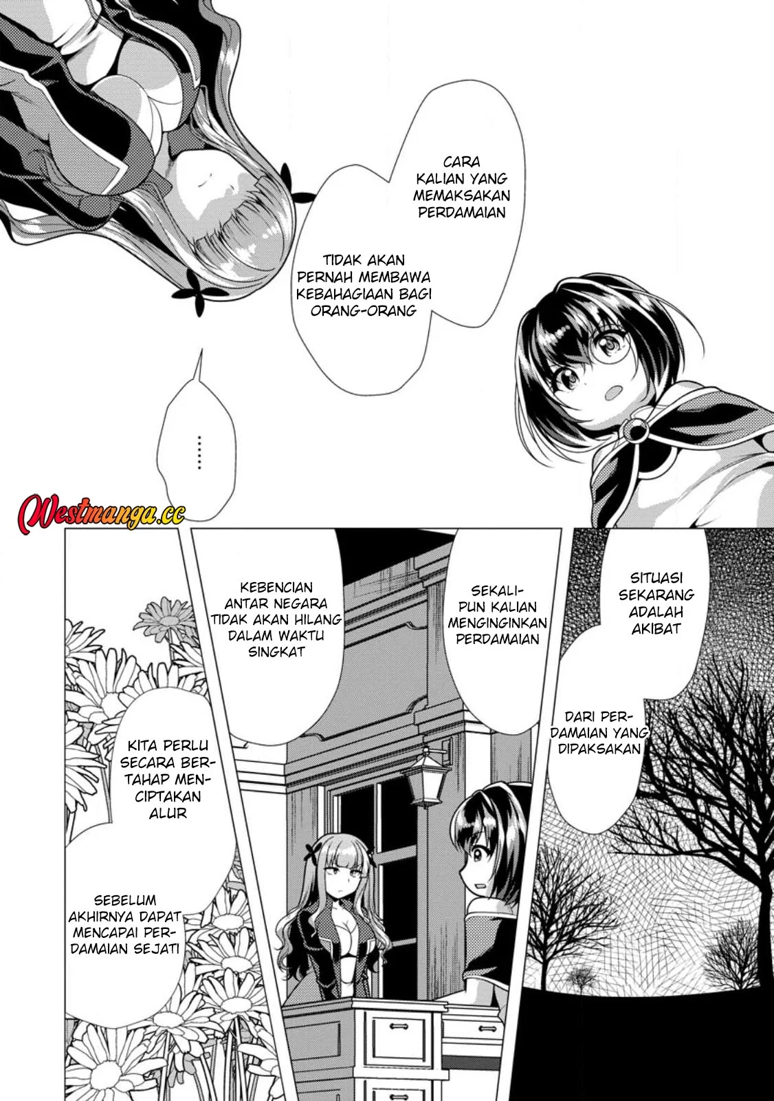 Hisshou Dungeon Unei Houhou Chapter 75 - halaman 17