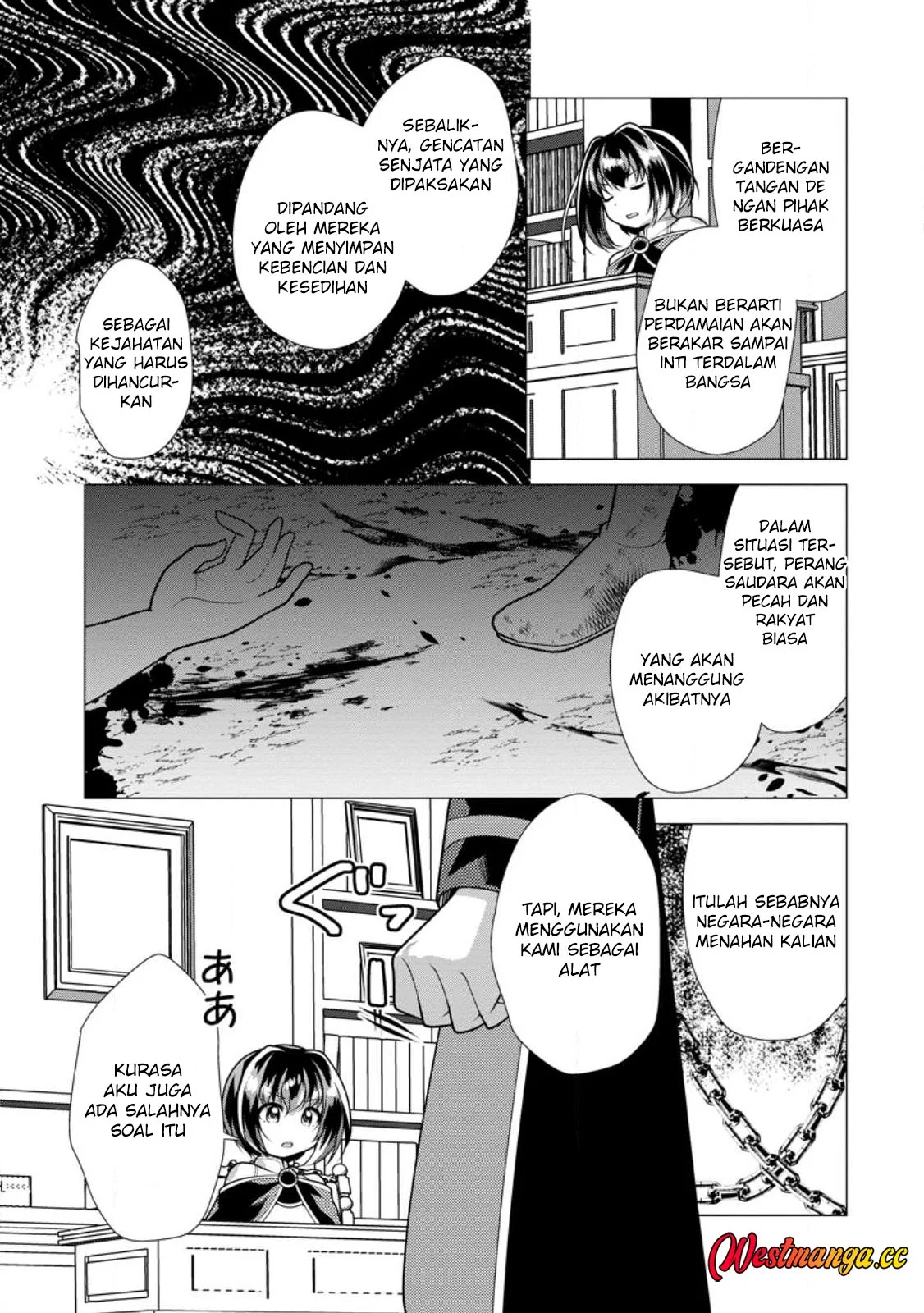 Hisshou Dungeon Unei Houhou Chapter 75 - halaman 18