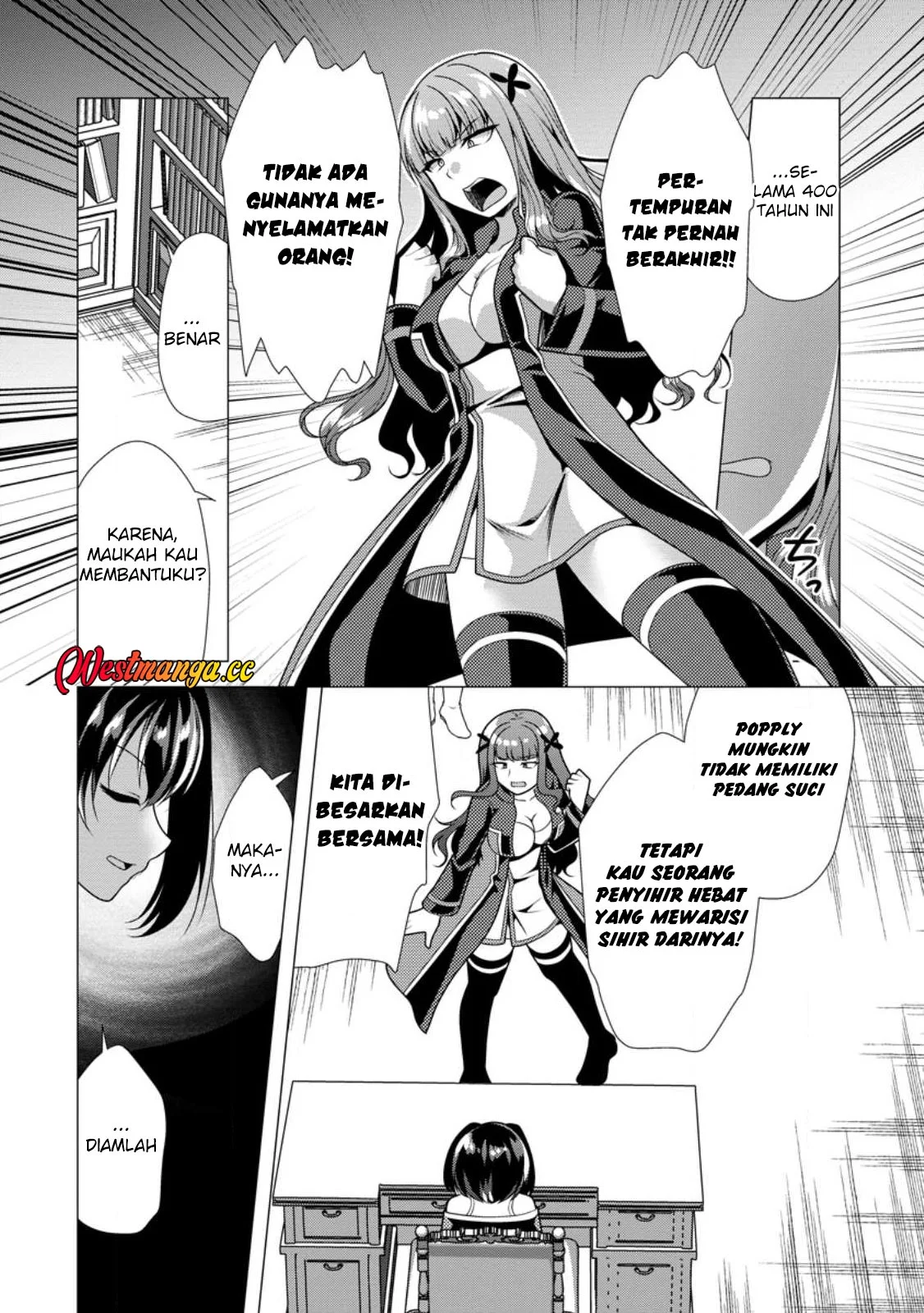 Hisshou Dungeon Unei Houhou Chapter 75 - halaman 19