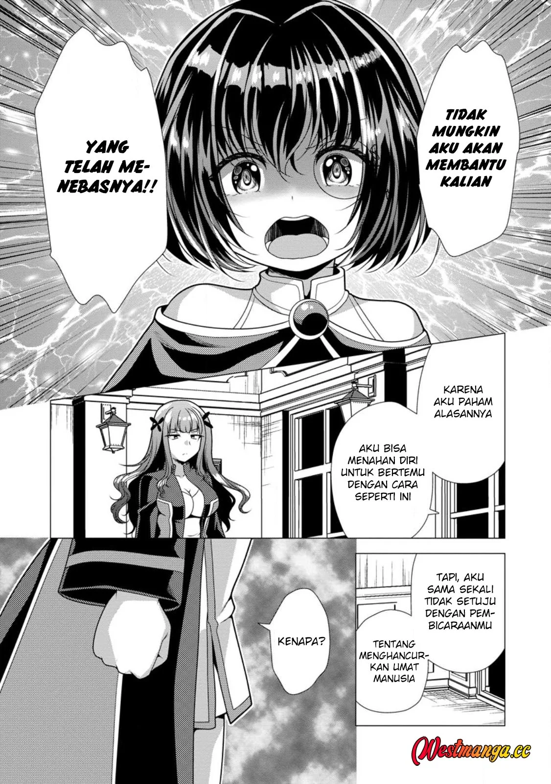 Hisshou Dungeon Unei Houhou Chapter 75 - halaman 20