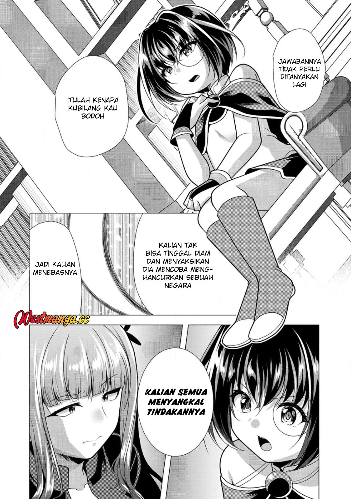 Hisshou Dungeon Unei Houhou Chapter 75 - halaman 21