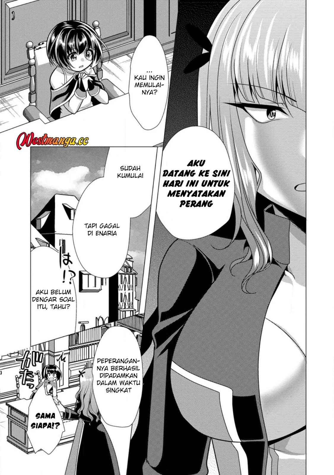 Hisshou Dungeon Unei Houhou Chapter 75 - halaman 24