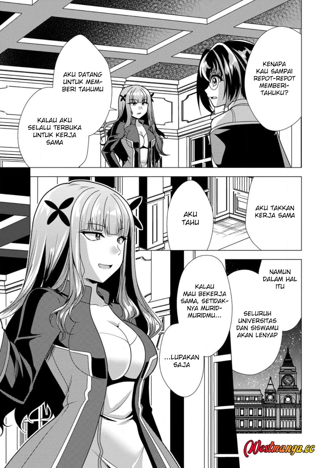 Hisshou Dungeon Unei Houhou Chapter 75 - halaman 26