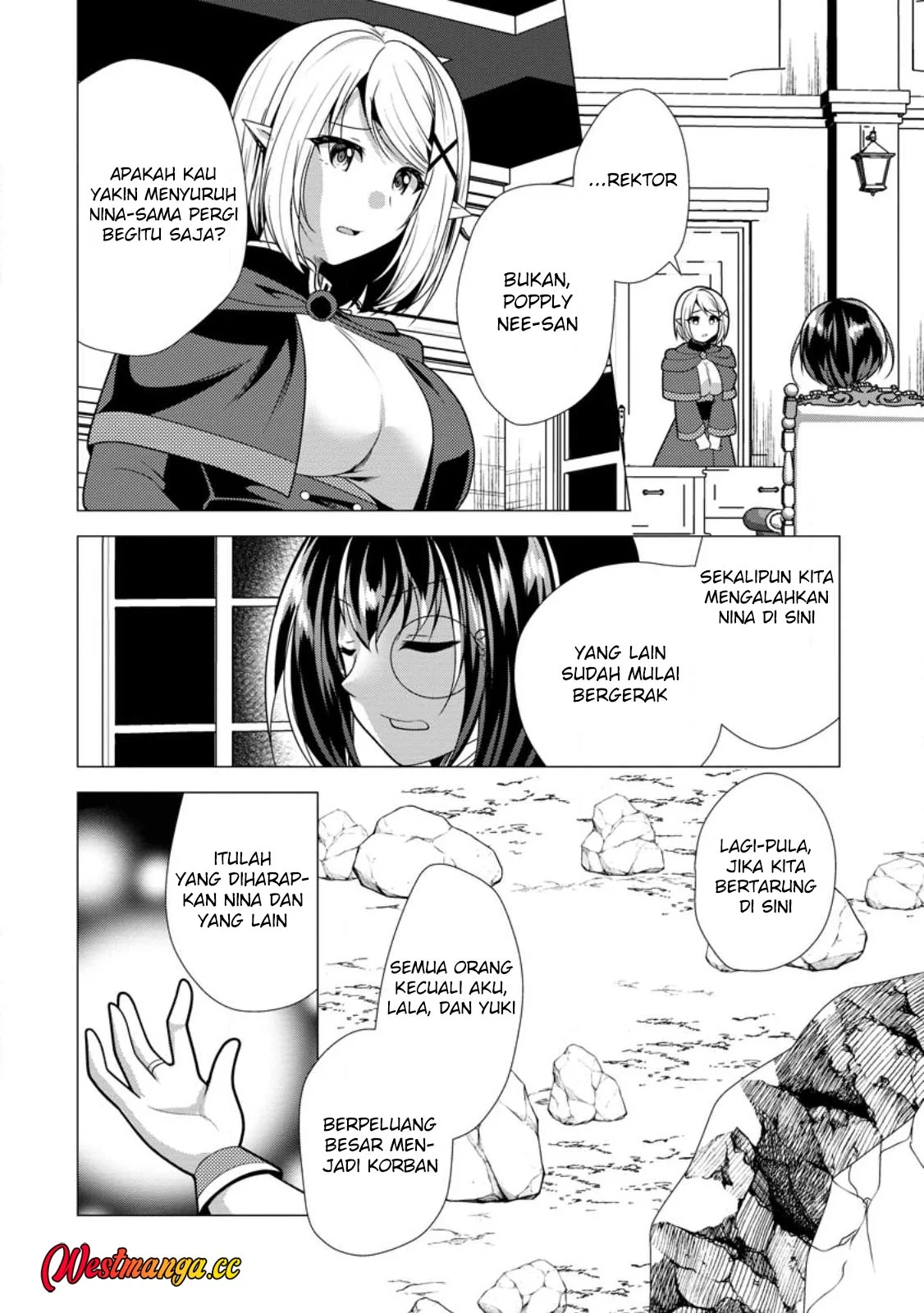 Hisshou Dungeon Unei Houhou Chapter 75 - halaman 29