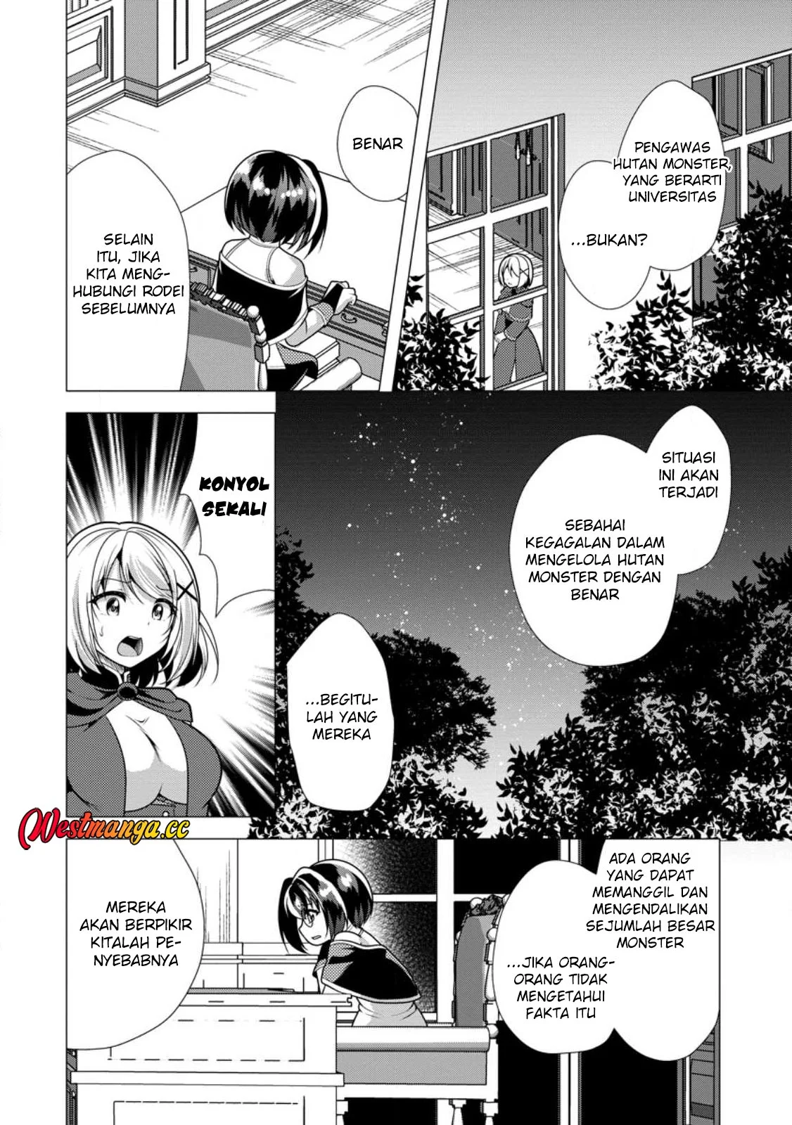 Hisshou Dungeon Unei Houhou Chapter 75 - halaman 31