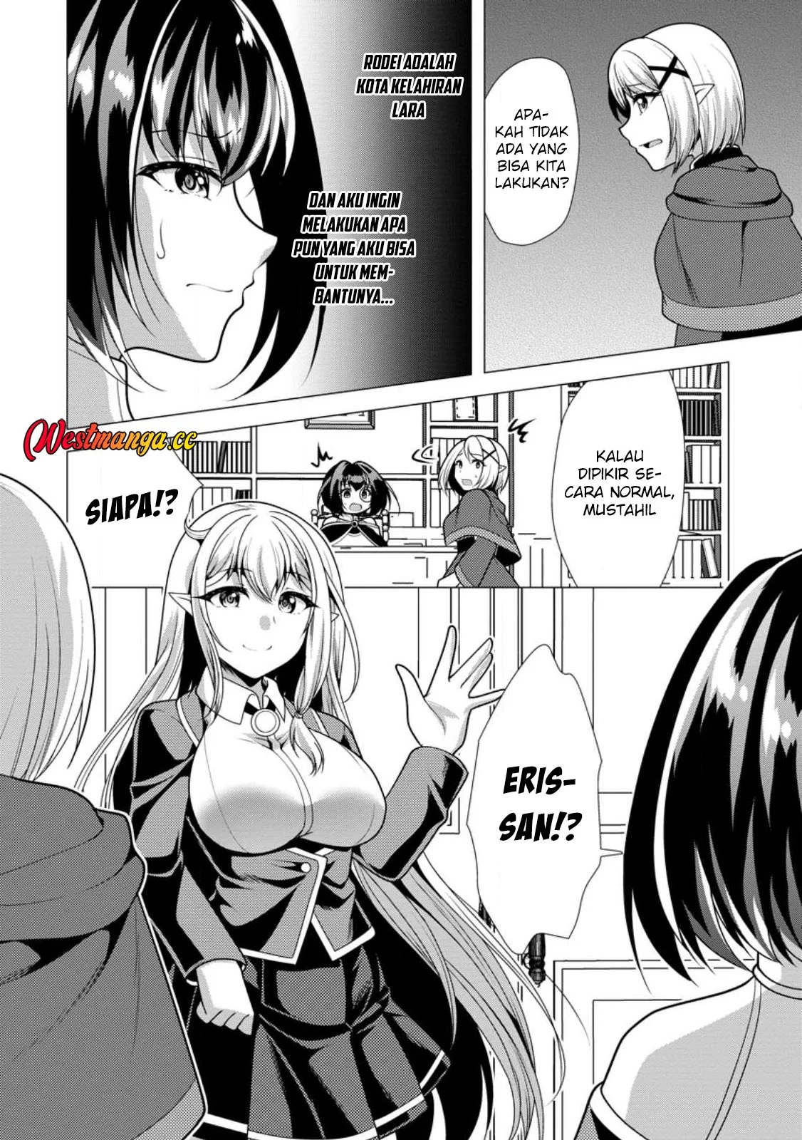 Hisshou Dungeon Unei Houhou Chapter 75 - halaman 33