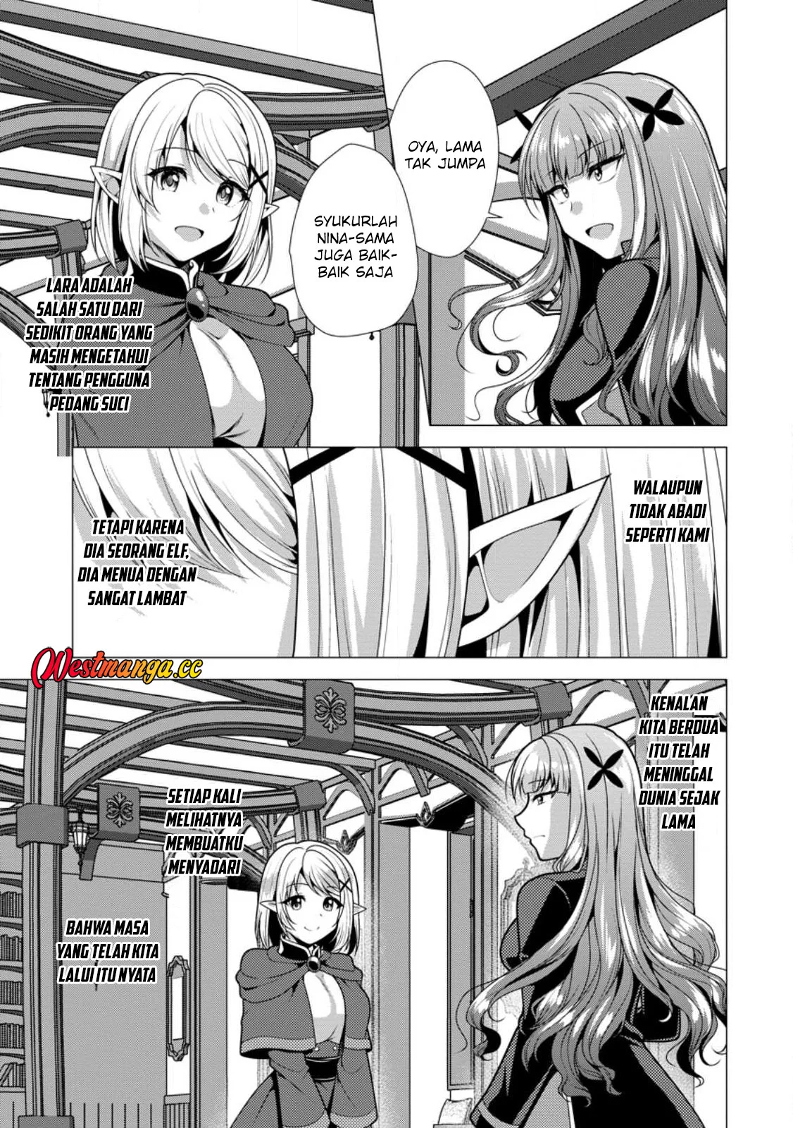Hisshou Dungeon Unei Houhou Chapter 75 - halaman 5