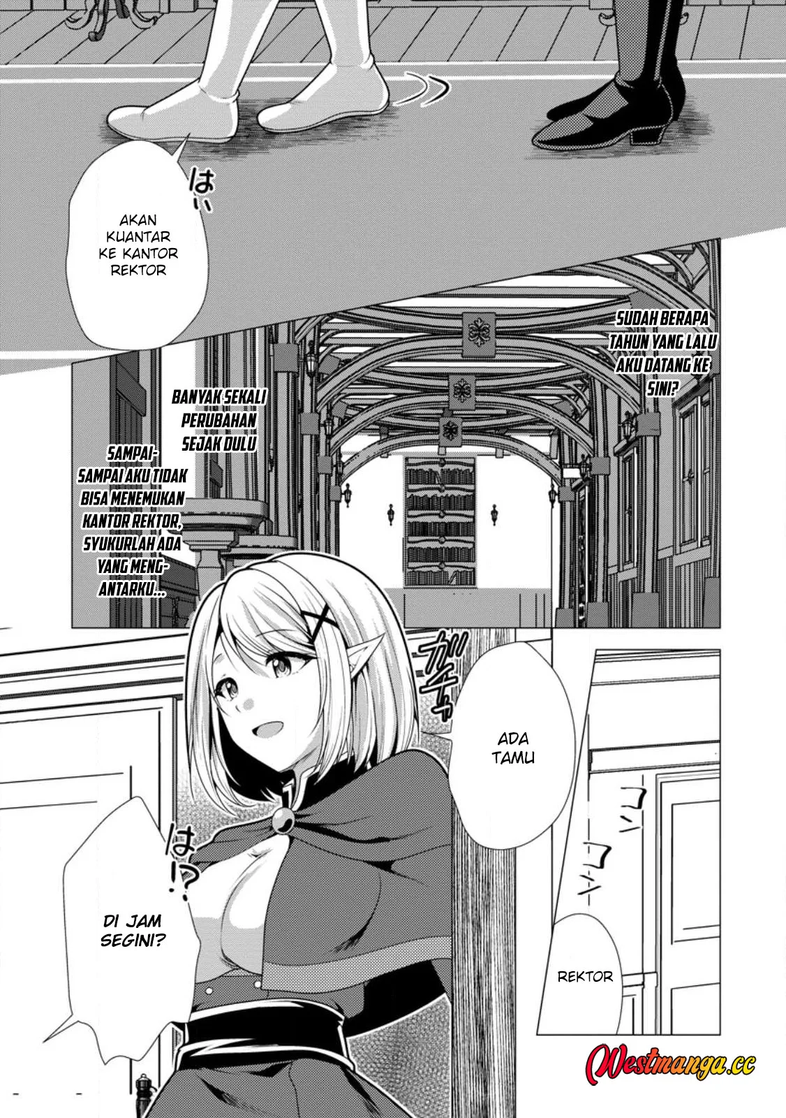 Hisshou Dungeon Unei Houhou Chapter 75 - halaman 7