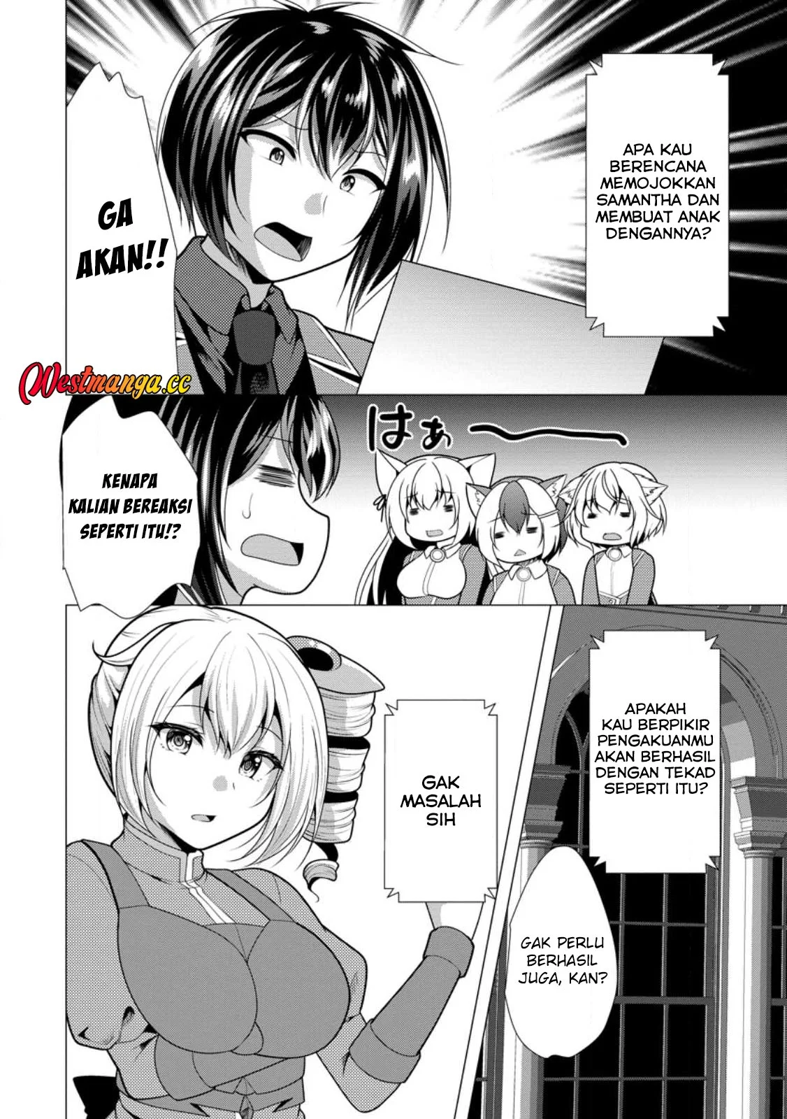 Hisshou Dungeon Unei Houhou Chapter 76 - halaman 14