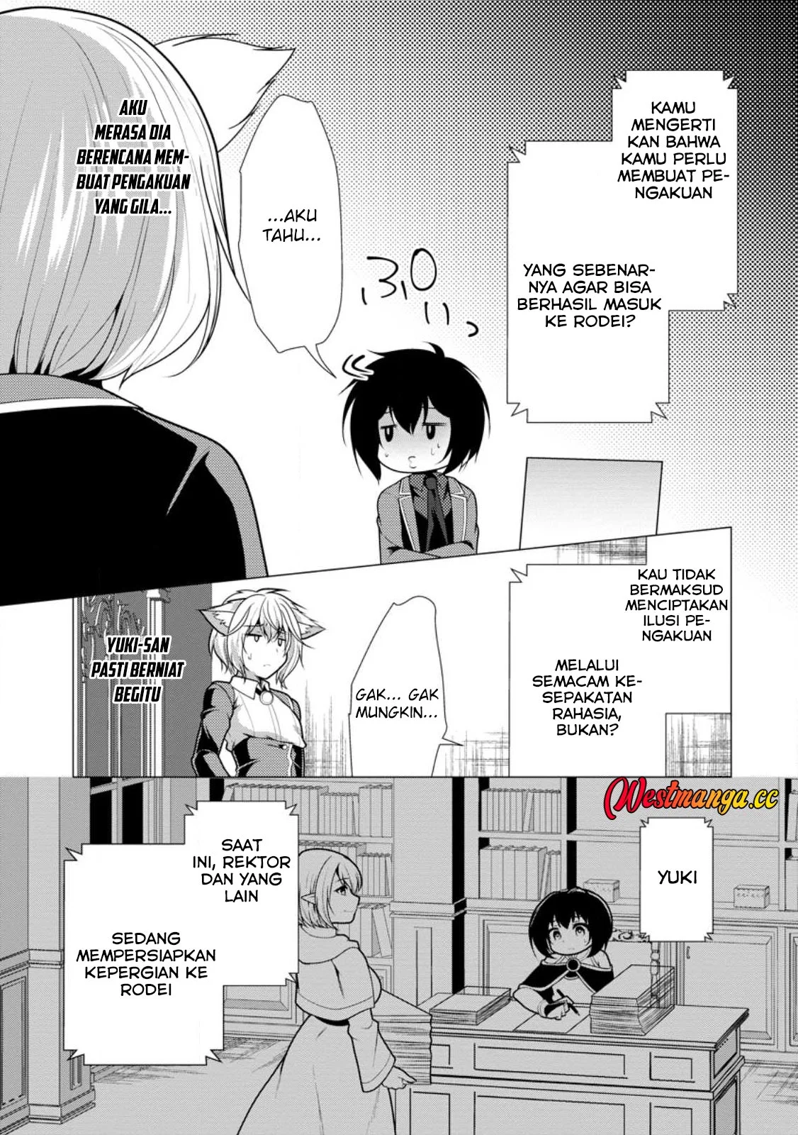 Hisshou Dungeon Unei Houhou Chapter 76 - halaman 15