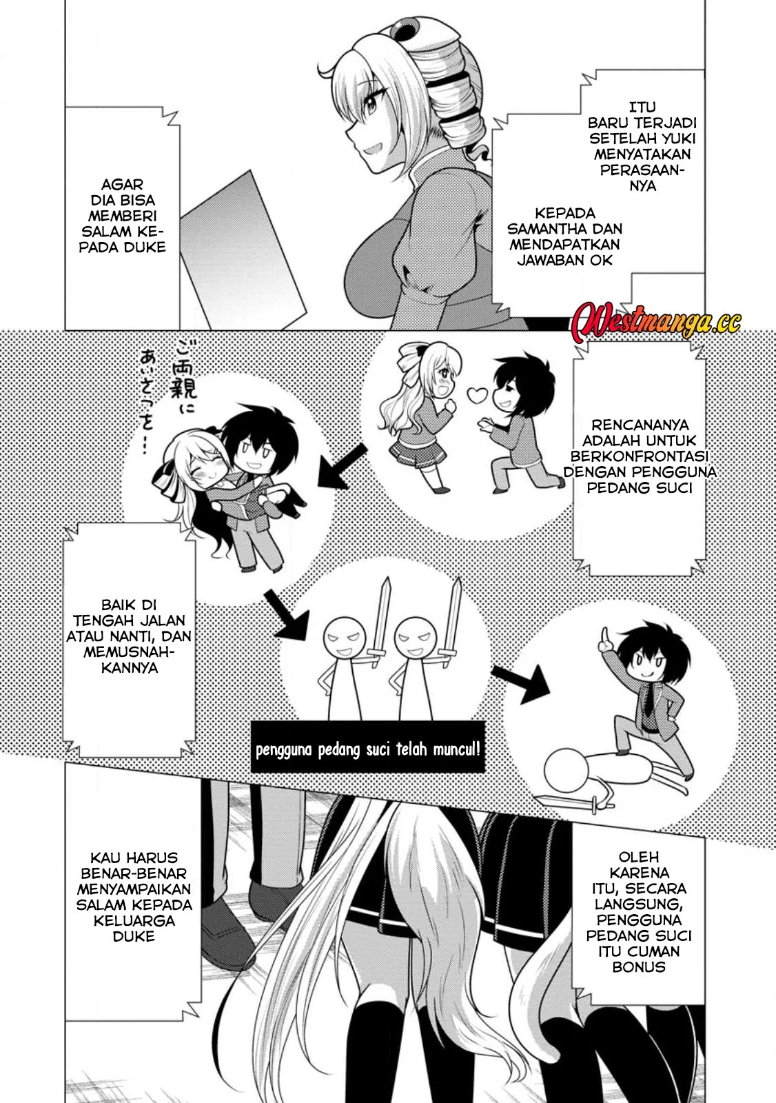 Hisshou Dungeon Unei Houhou Chapter 76 - halaman 16
