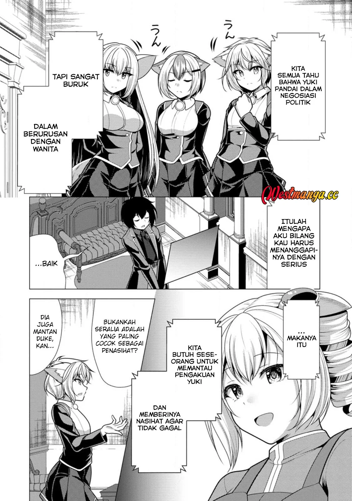Hisshou Dungeon Unei Houhou Chapter 76 - halaman 19