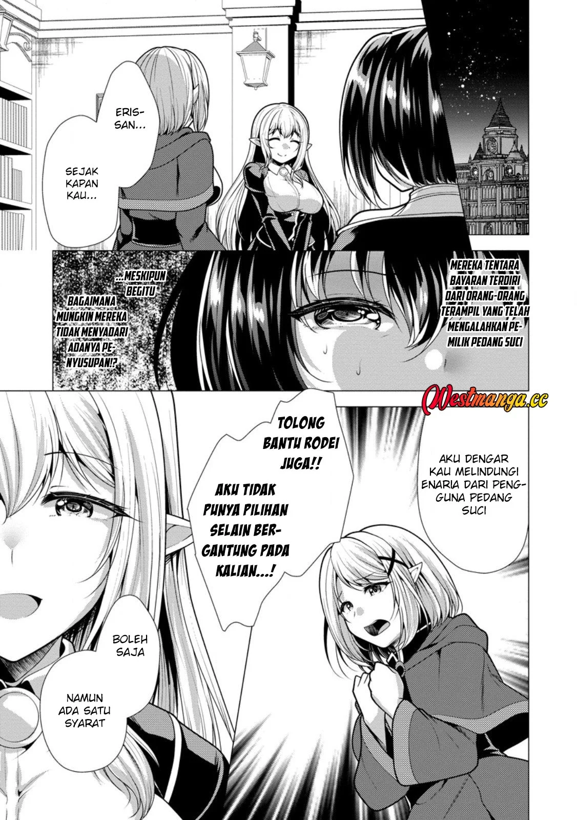 Hisshou Dungeon Unei Houhou Chapter 76 - halaman 2