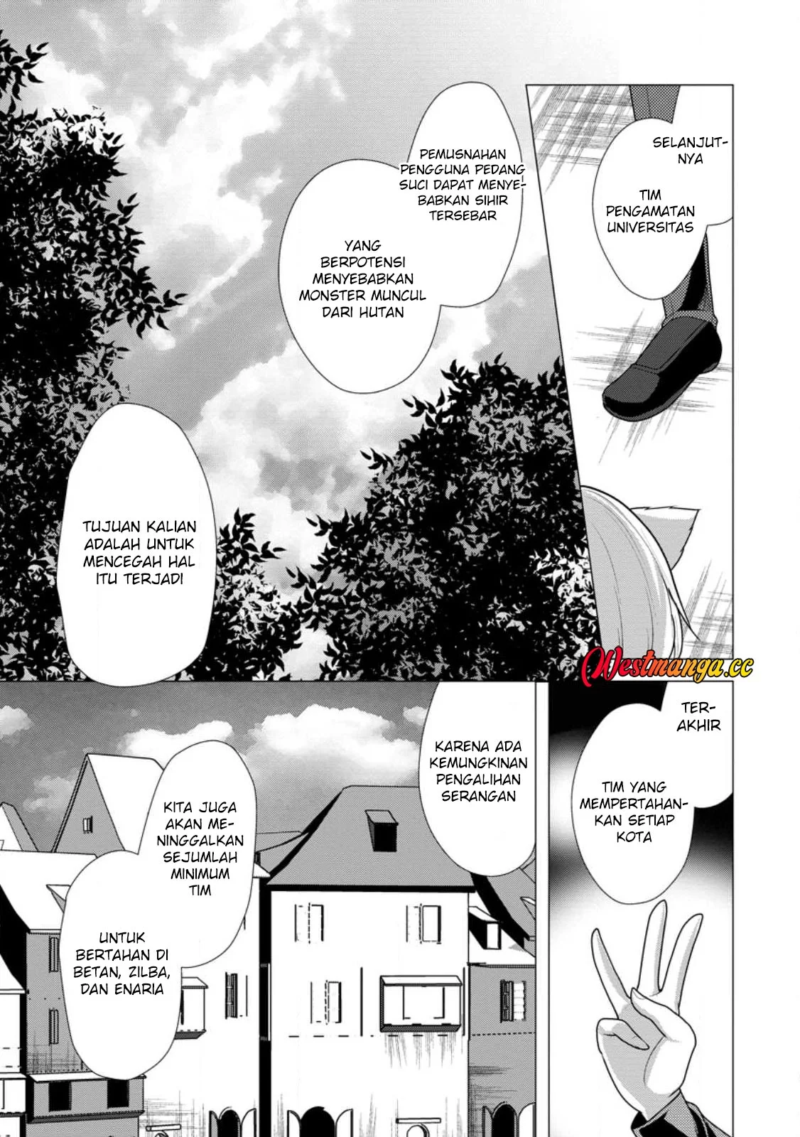 Hisshou Dungeon Unei Houhou Chapter 76 - halaman 22
