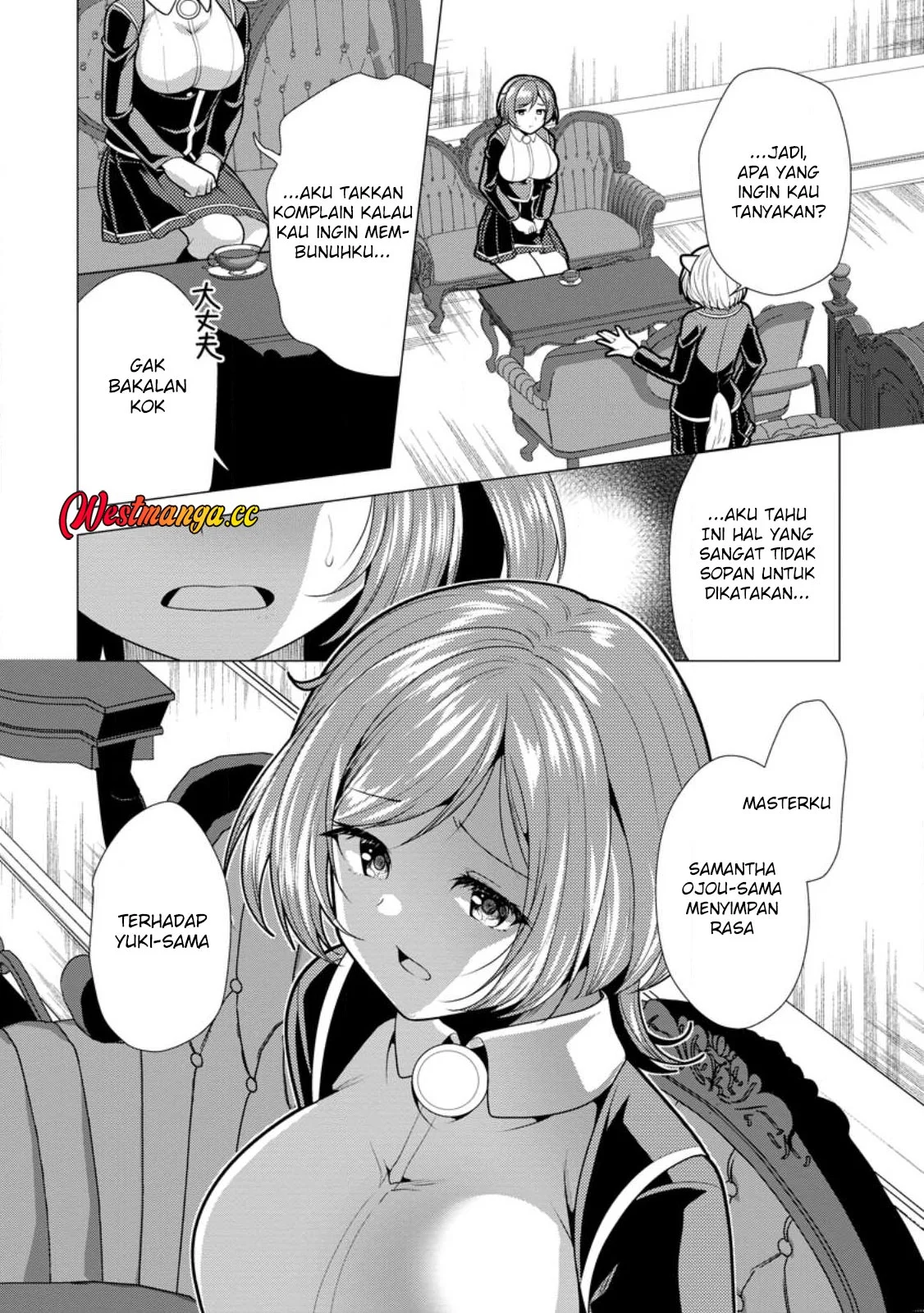Hisshou Dungeon Unei Houhou Chapter 76 - halaman 31