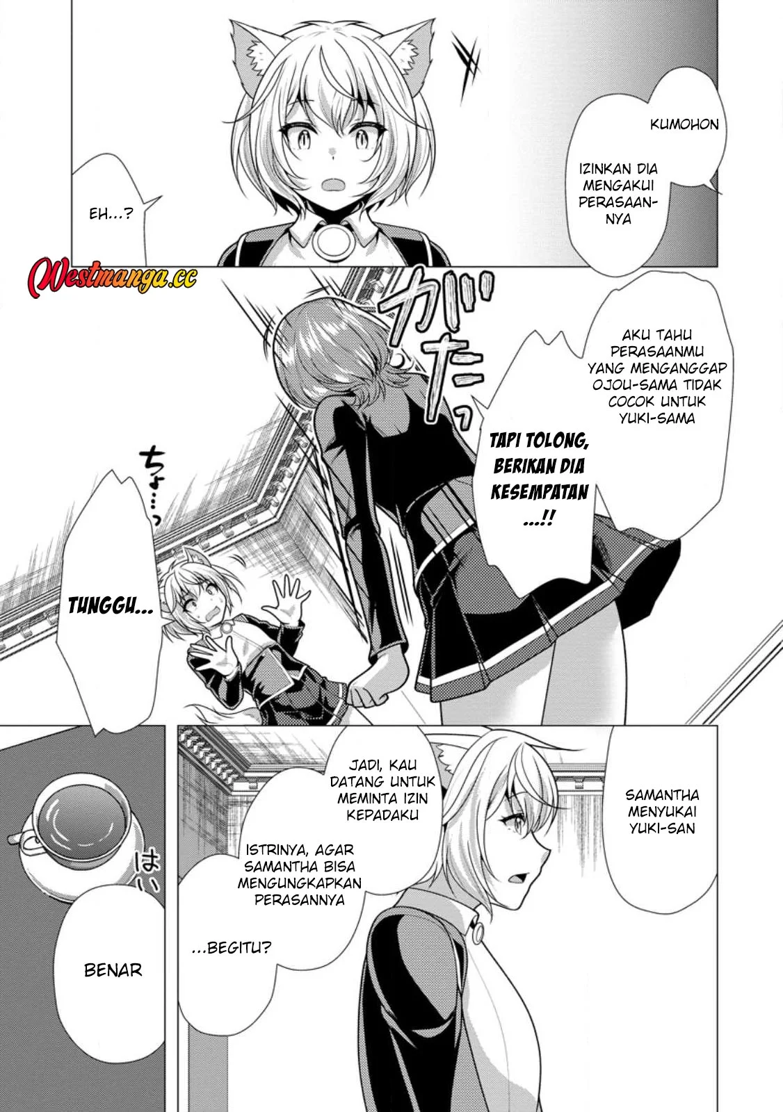 Hisshou Dungeon Unei Houhou Chapter 76 - halaman 32