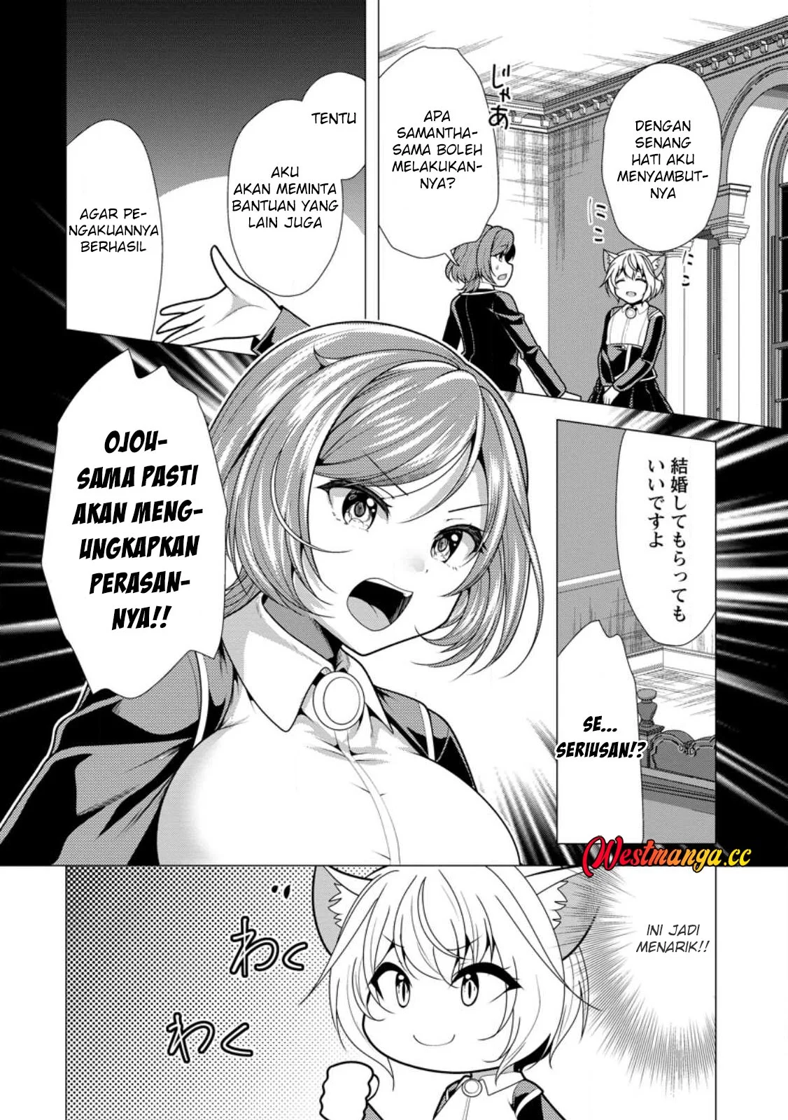 Hisshou Dungeon Unei Houhou Chapter 76 - halaman 33