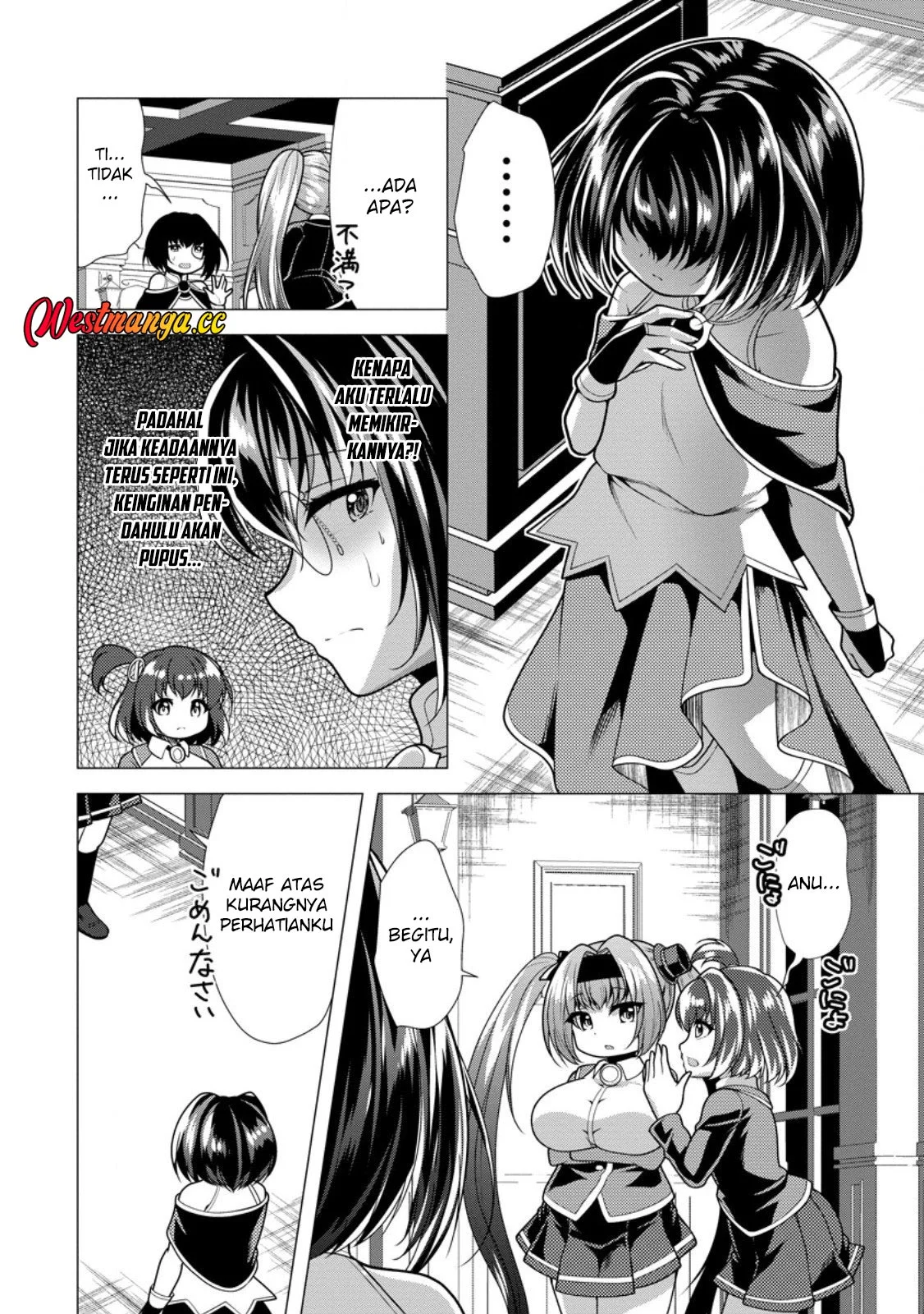 Hisshou Dungeon Unei Houhou Chapter 76 - halaman 8