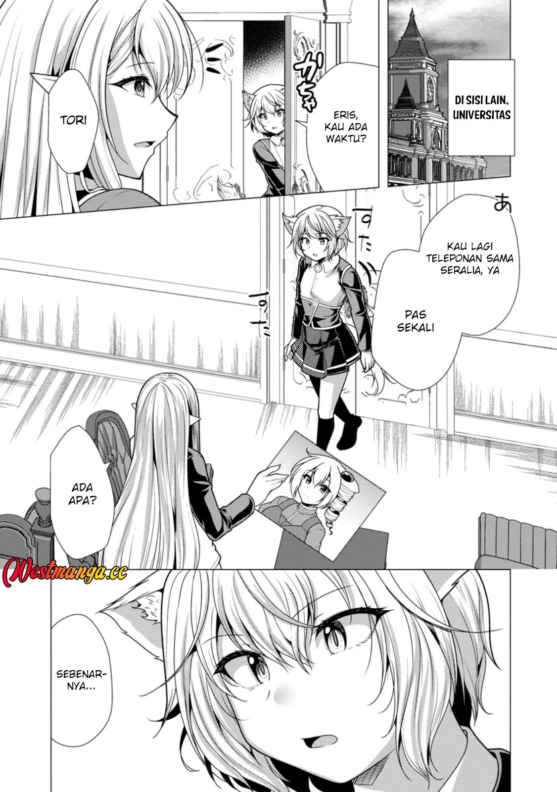 Hisshou Dungeon Unei Houhou Chapter 77 - halaman 13