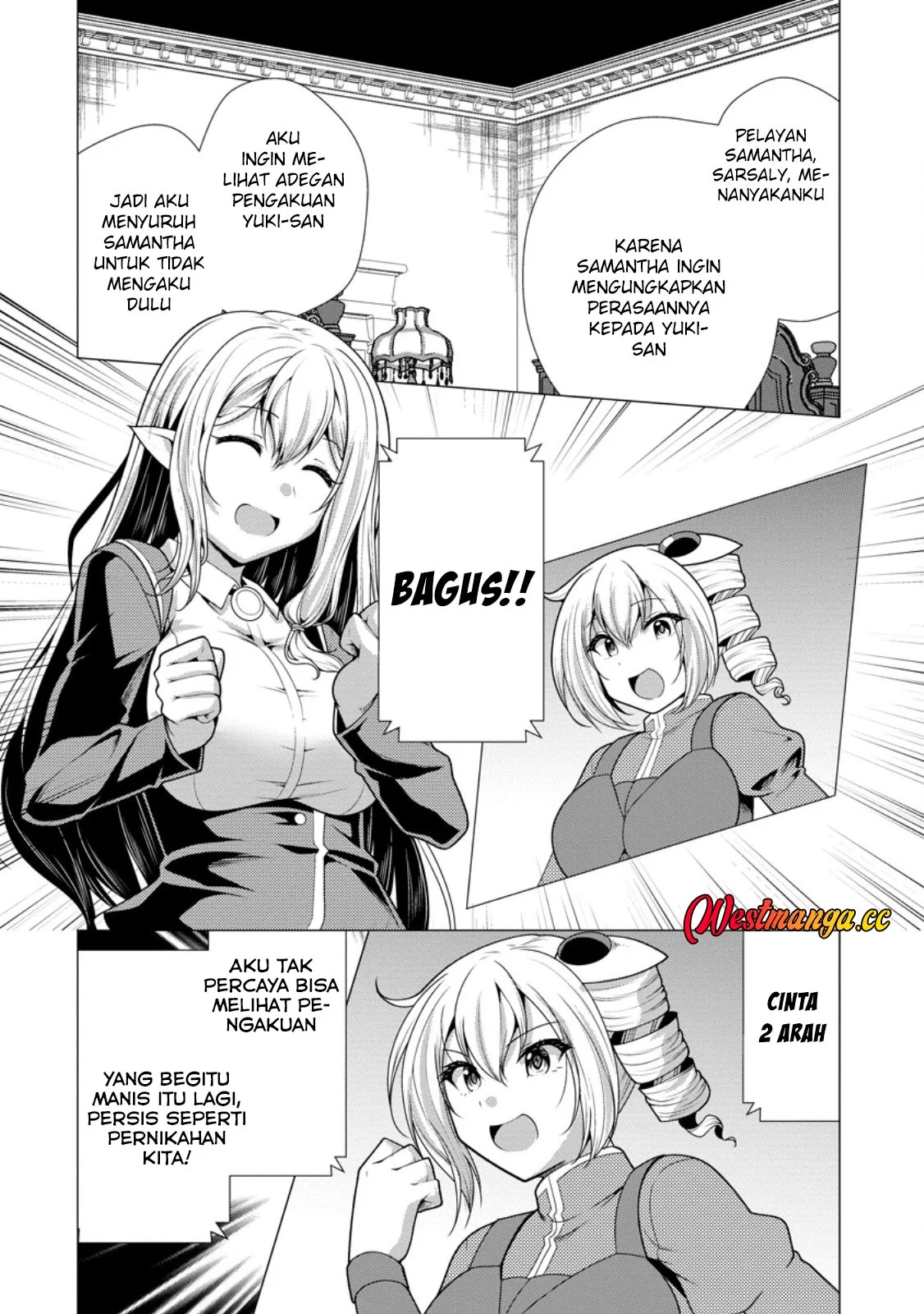 Hisshou Dungeon Unei Houhou Chapter 77 - halaman 14