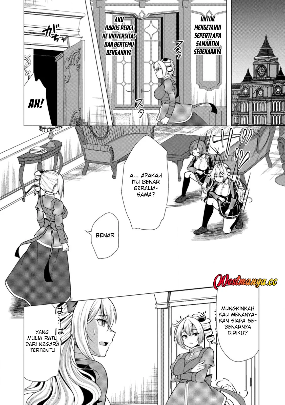 Hisshou Dungeon Unei Houhou Chapter 77 - halaman 16