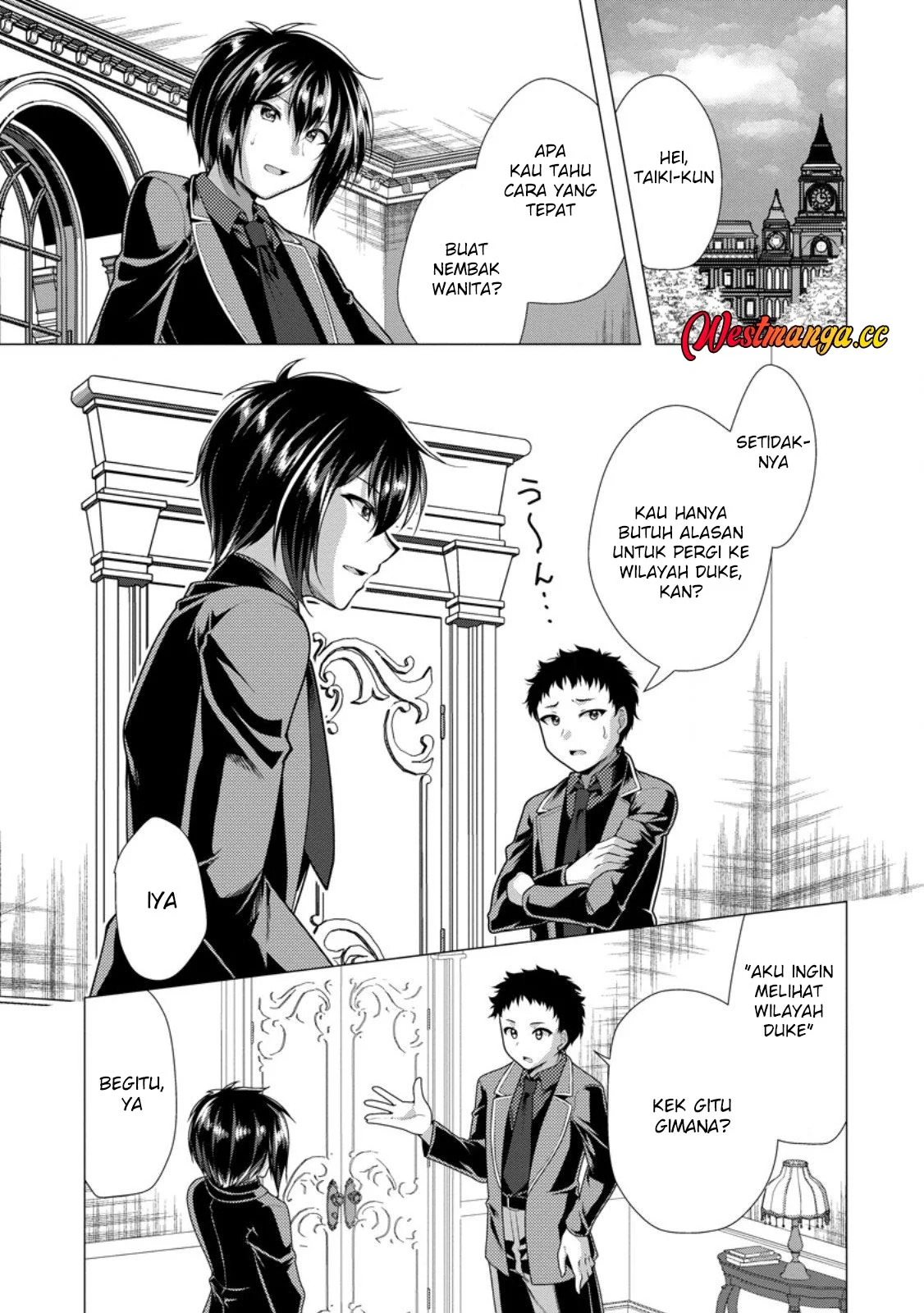 Hisshou Dungeon Unei Houhou Chapter 77 - halaman 2