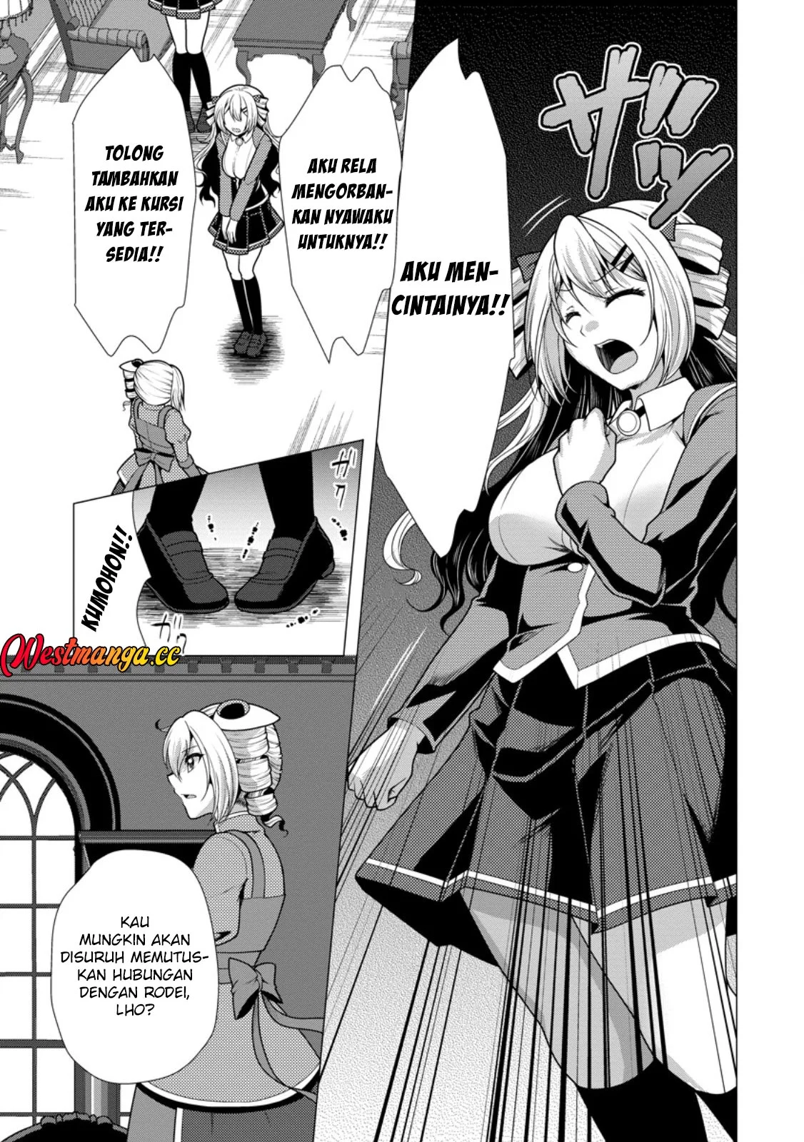Hisshou Dungeon Unei Houhou Chapter 77 - halaman 20