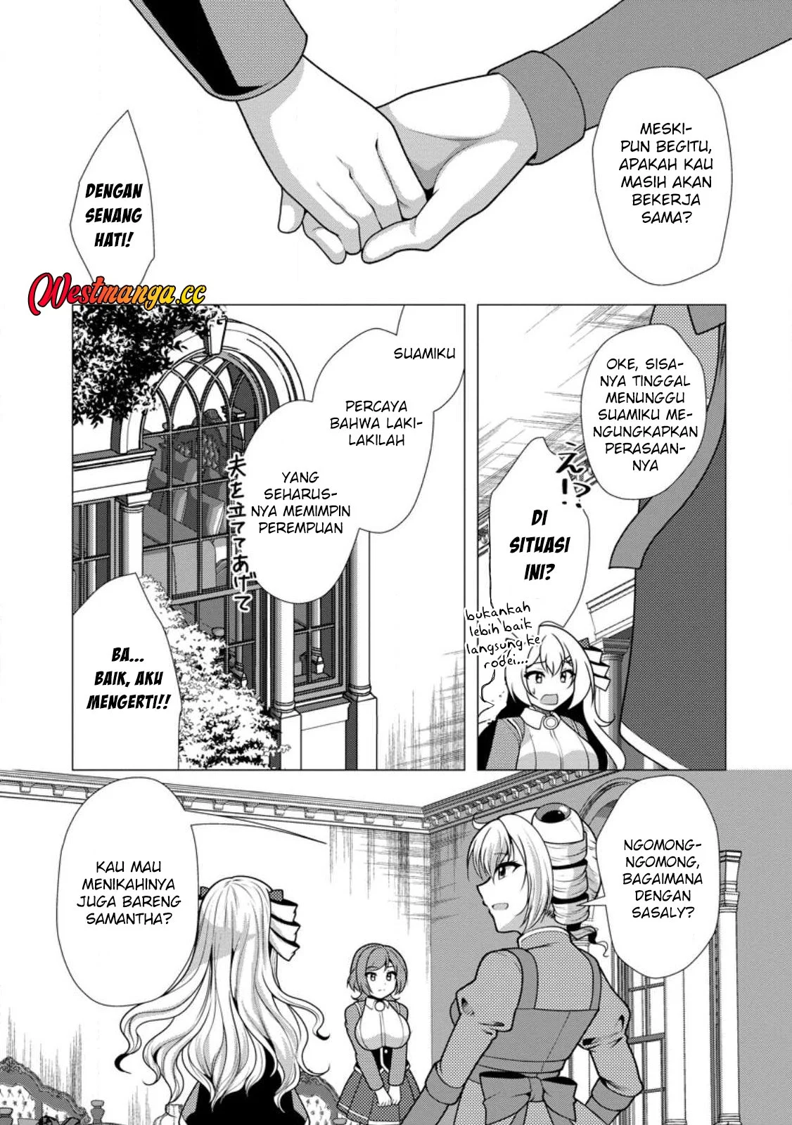 Hisshou Dungeon Unei Houhou Chapter 77 - halaman 26