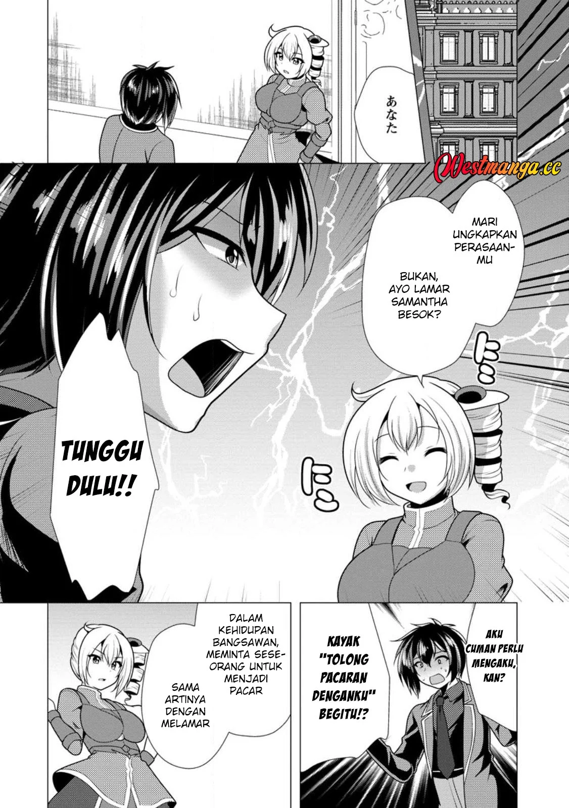 Hisshou Dungeon Unei Houhou Chapter 77 - halaman 29