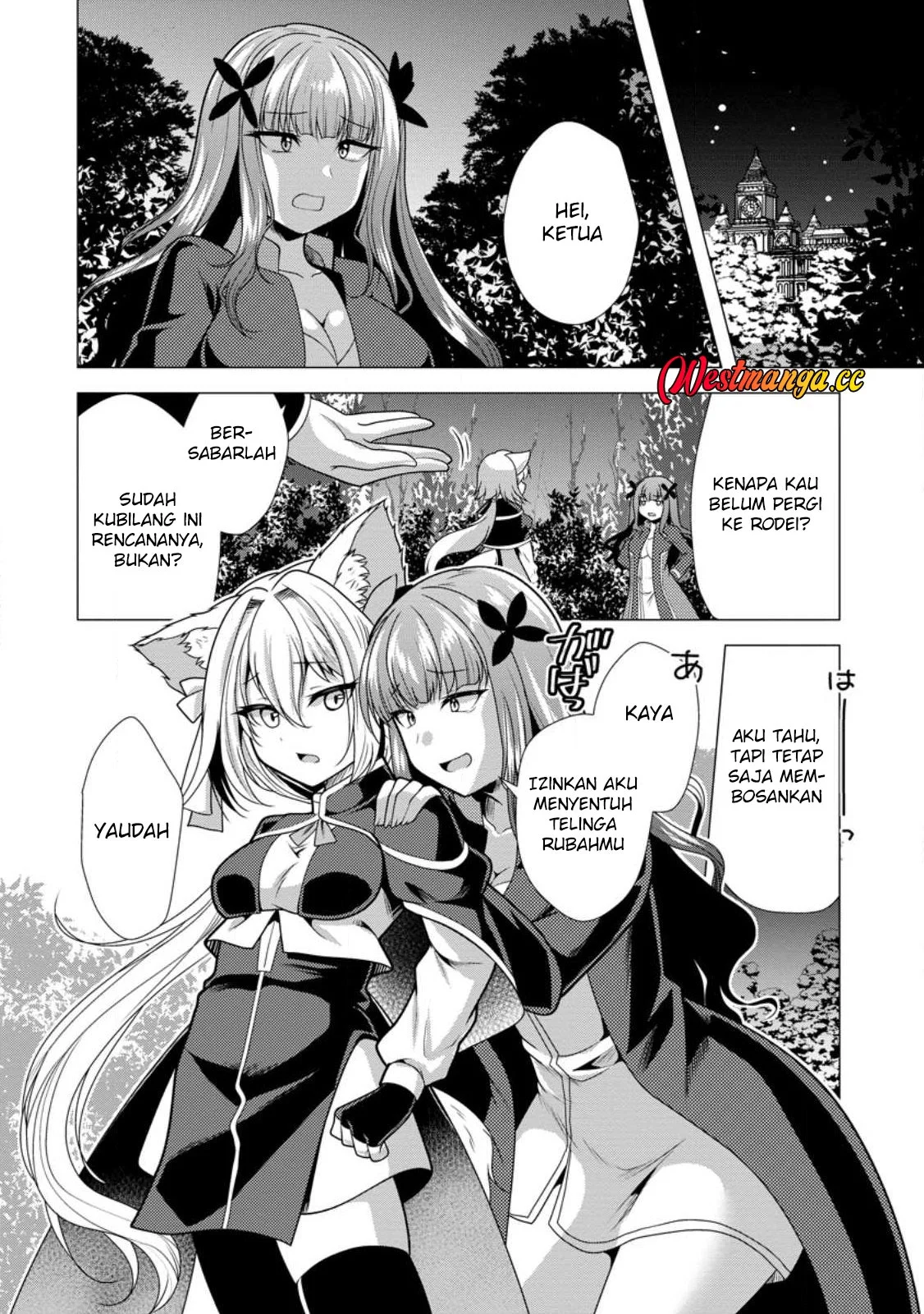 Hisshou Dungeon Unei Houhou Chapter 77 - halaman 31