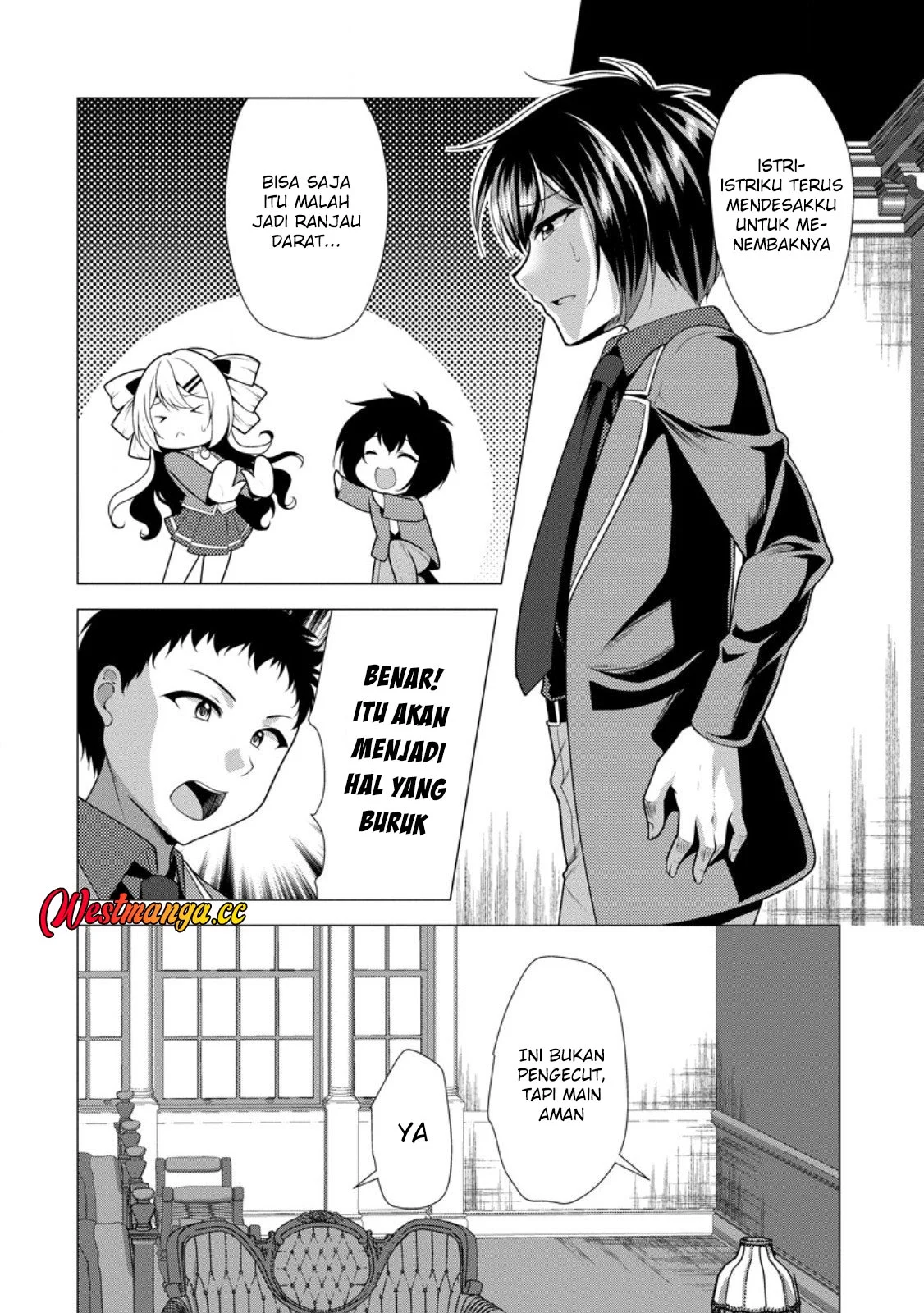 Hisshou Dungeon Unei Houhou Chapter 77 - halaman 4