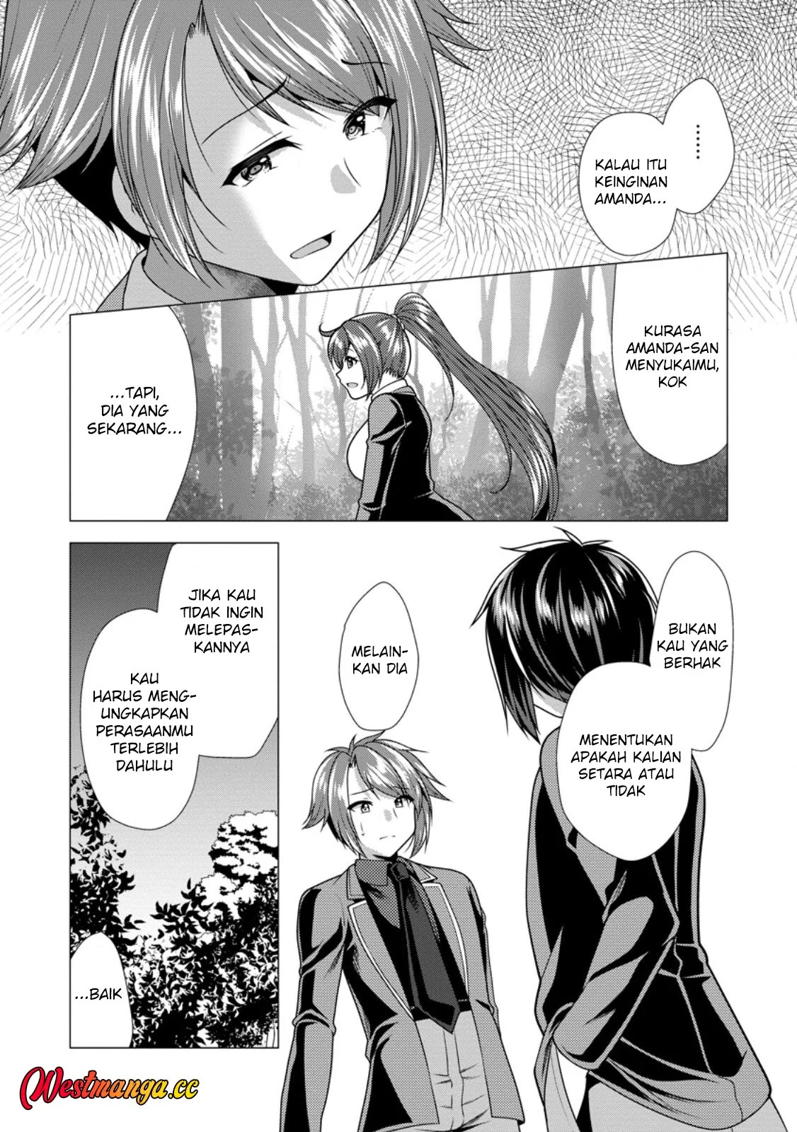 Hisshou Dungeon Unei Houhou Chapter 78 - halaman 12