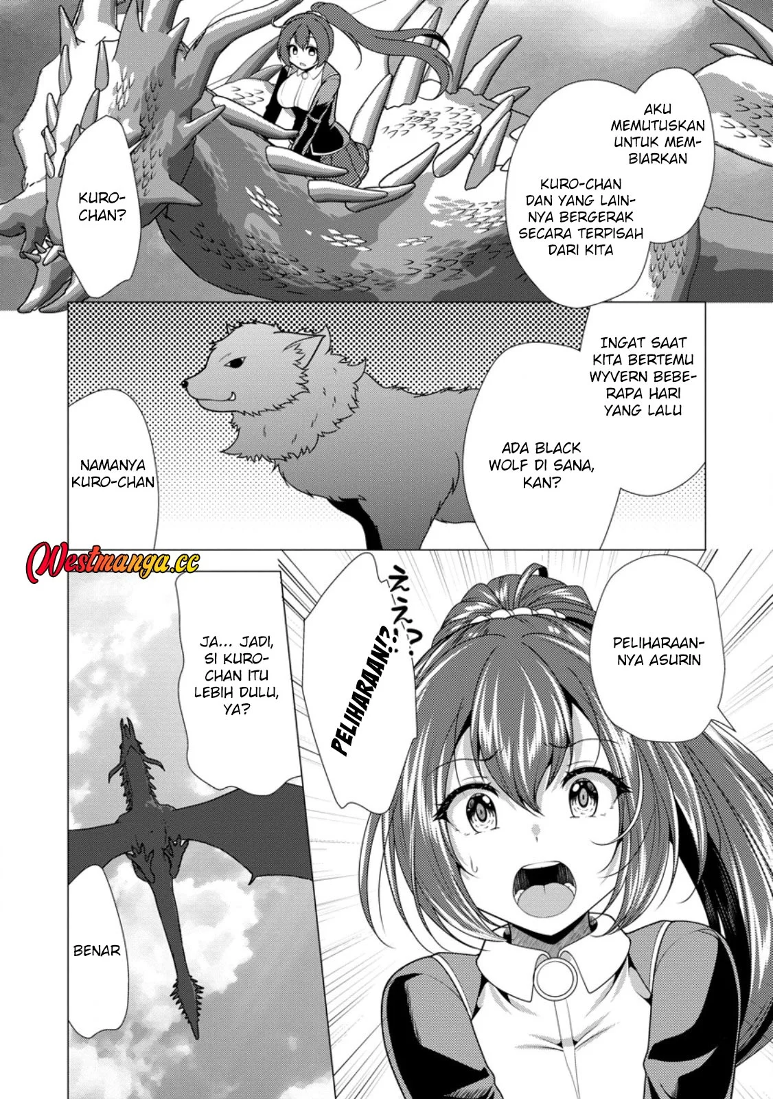 Hisshou Dungeon Unei Houhou Chapter 78 - halaman 15