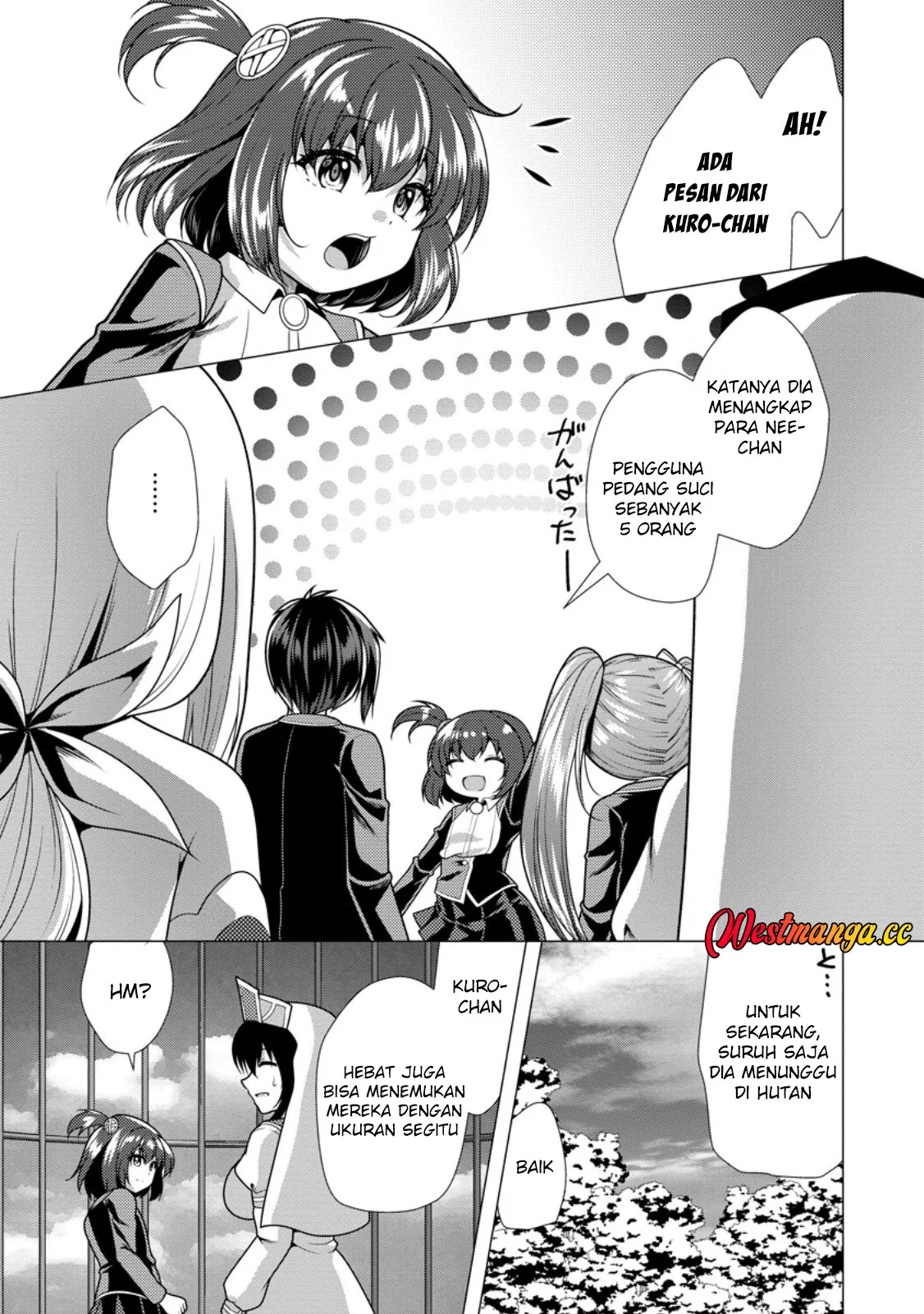 Hisshou Dungeon Unei Houhou Chapter 78 - halaman 16