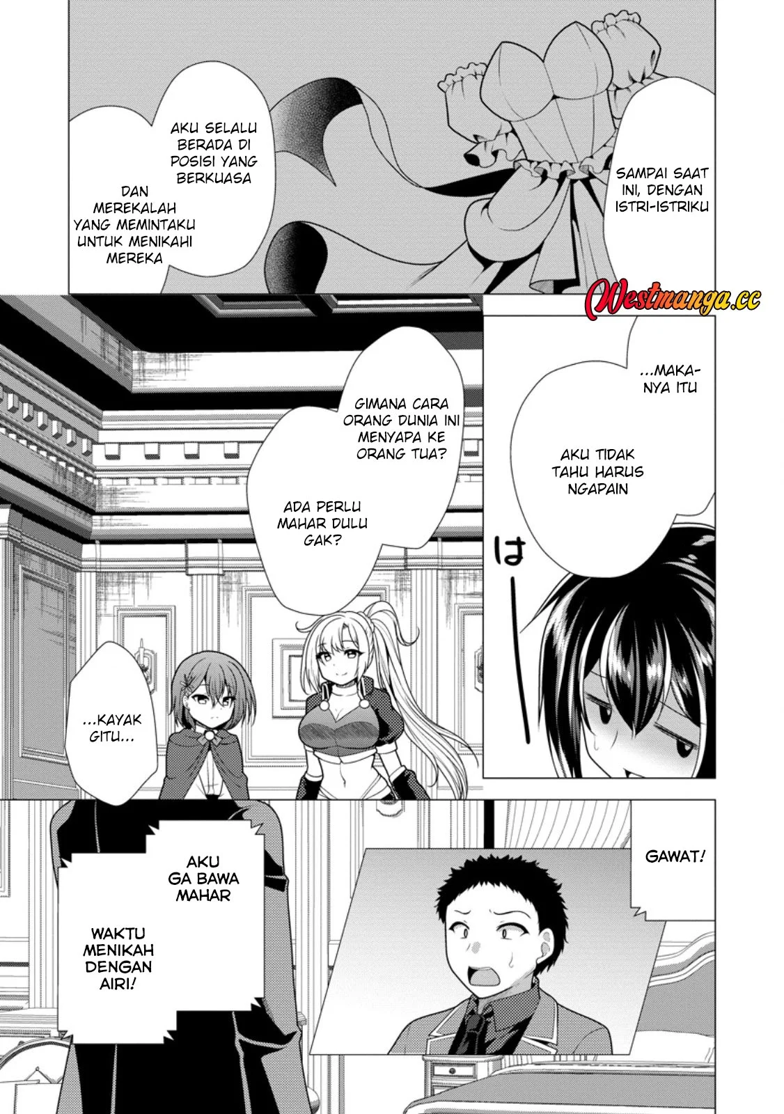Hisshou Dungeon Unei Houhou Chapter 78 - halaman 26