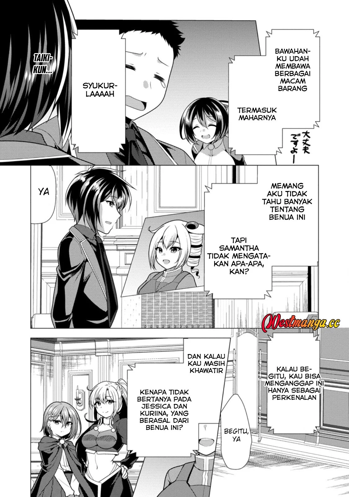 Hisshou Dungeon Unei Houhou Chapter 78 - halaman 27