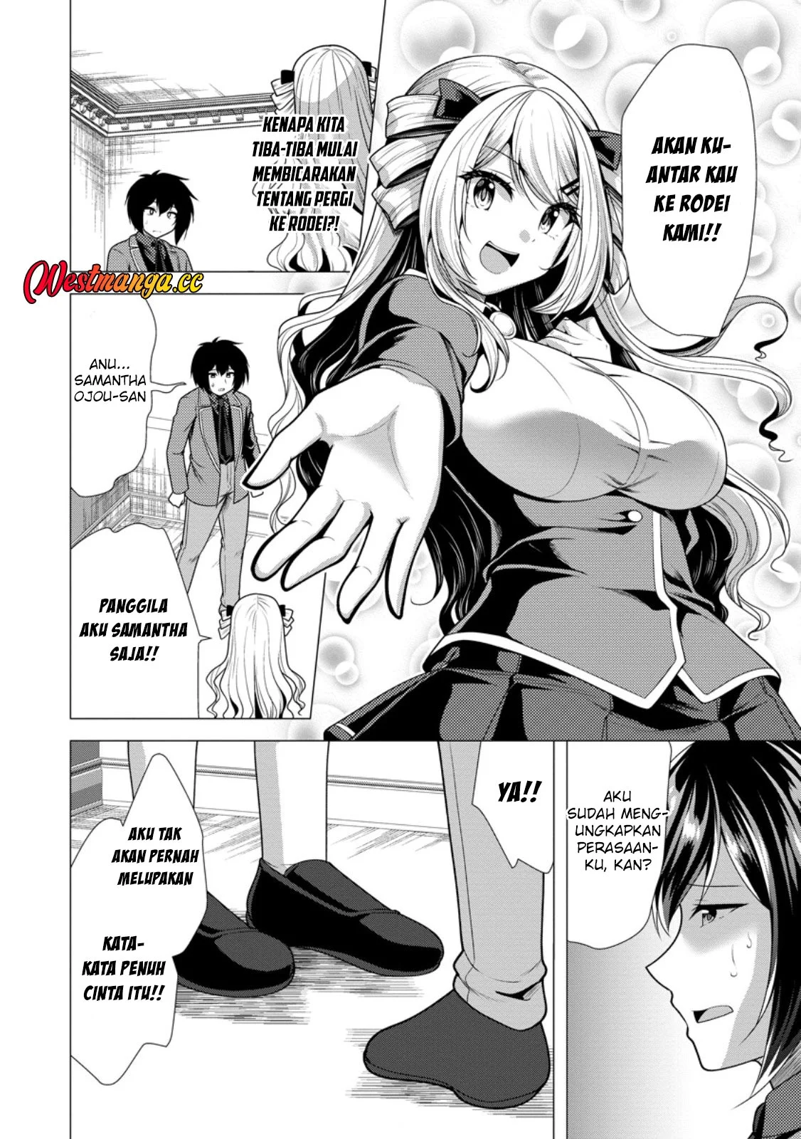 Hisshou Dungeon Unei Houhou Chapter 78 - halaman 4