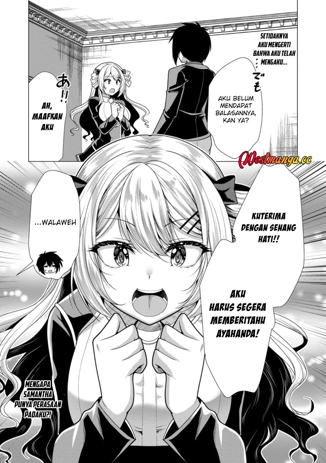 Hisshou Dungeon Unei Houhou Chapter 78 - halaman 5