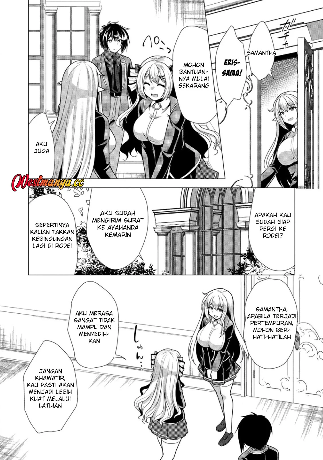 Hisshou Dungeon Unei Houhou Chapter 78 - halaman 6