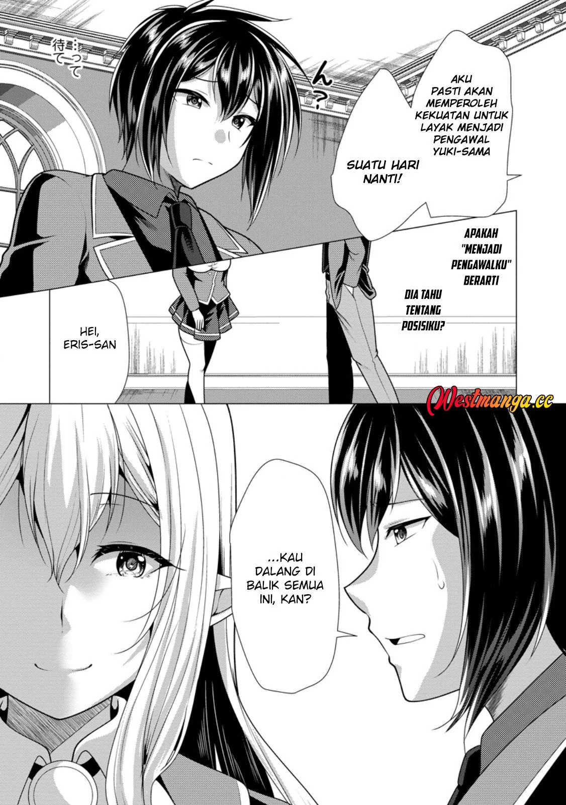 Hisshou Dungeon Unei Houhou Chapter 78 - halaman 7