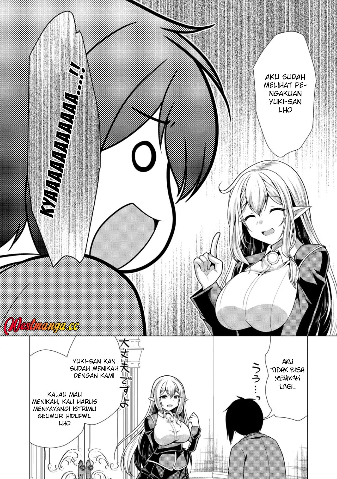 Hisshou Dungeon Unei Houhou Chapter 78 - halaman 8