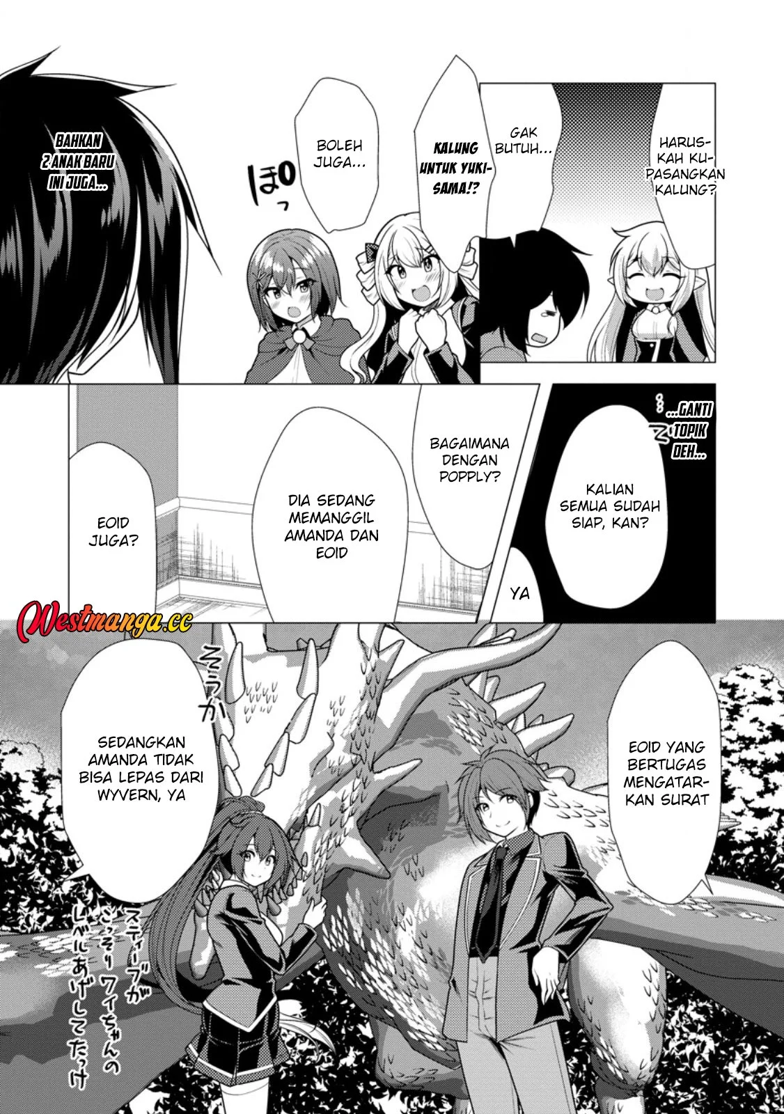 Hisshou Dungeon Unei Houhou Chapter 78 - halaman 9