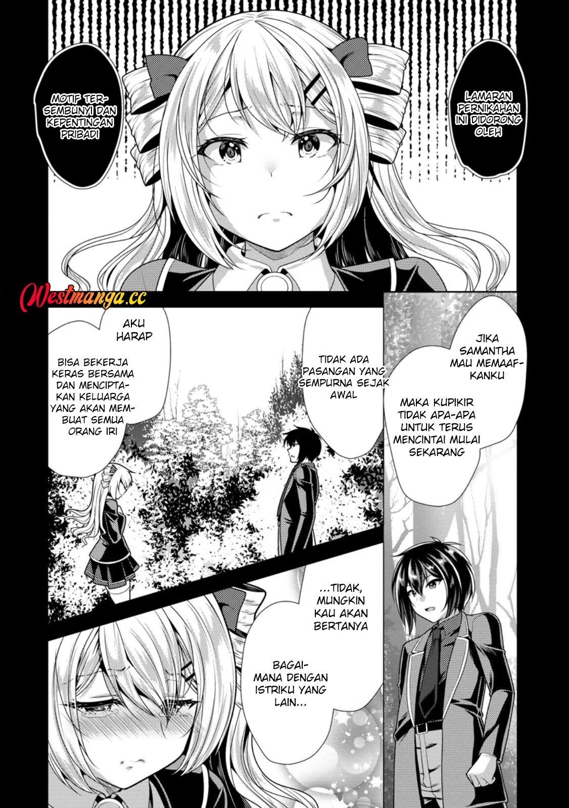 Hisshou Dungeon Unei Houhou Chapter 79 - halaman 15