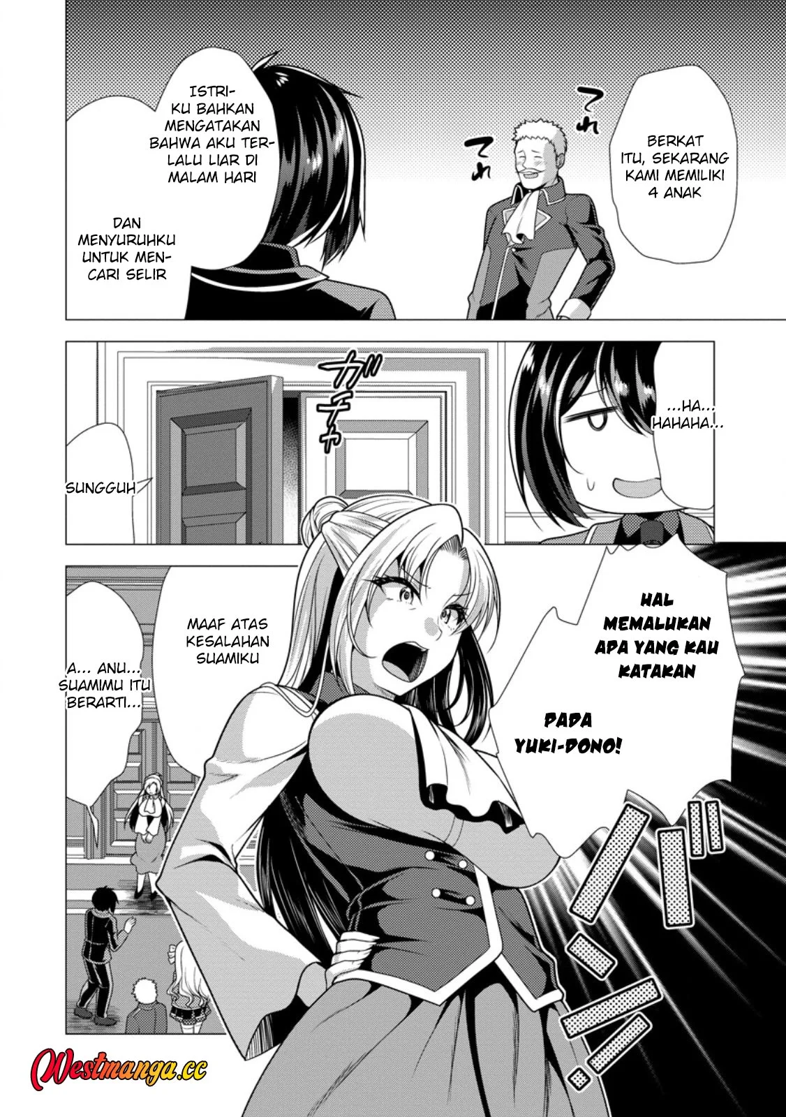 Hisshou Dungeon Unei Houhou Chapter 79 - halaman 20