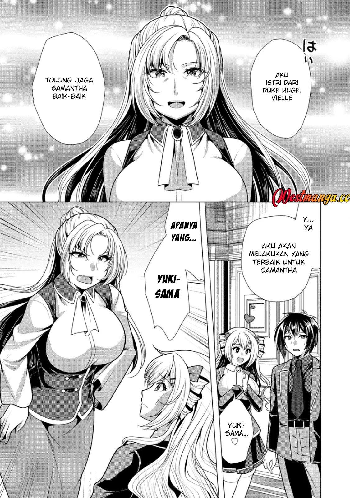Hisshou Dungeon Unei Houhou Chapter 79 - halaman 21