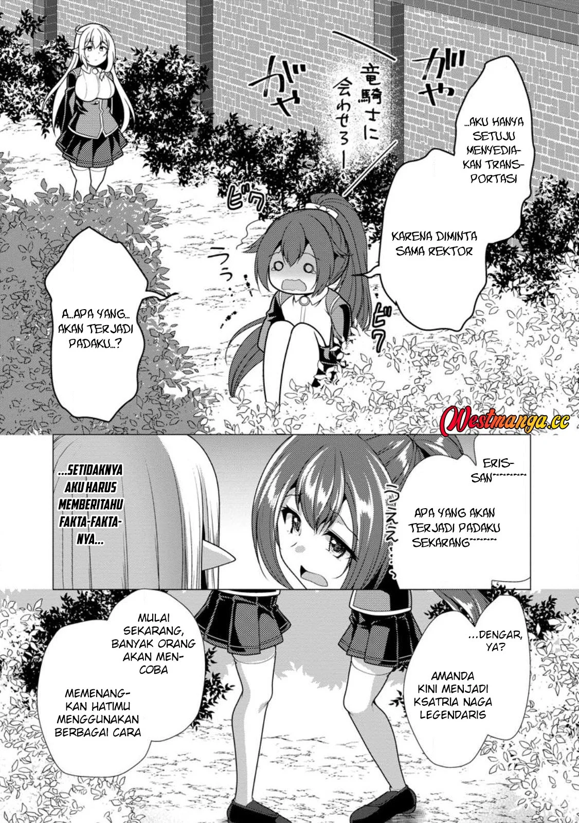 Hisshou Dungeon Unei Houhou Chapter 79 - halaman 31