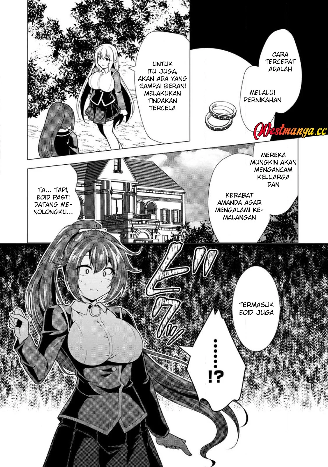 Hisshou Dungeon Unei Houhou Chapter 79 - halaman 32