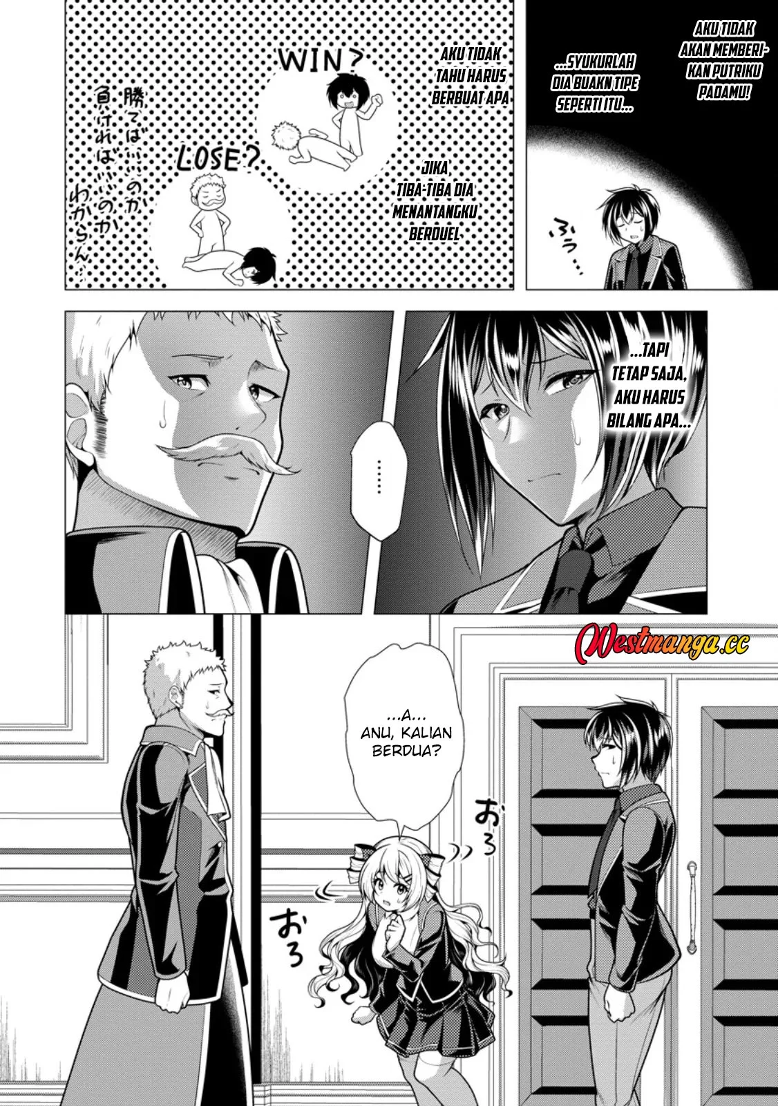Hisshou Dungeon Unei Houhou Chapter 79 - halaman 5