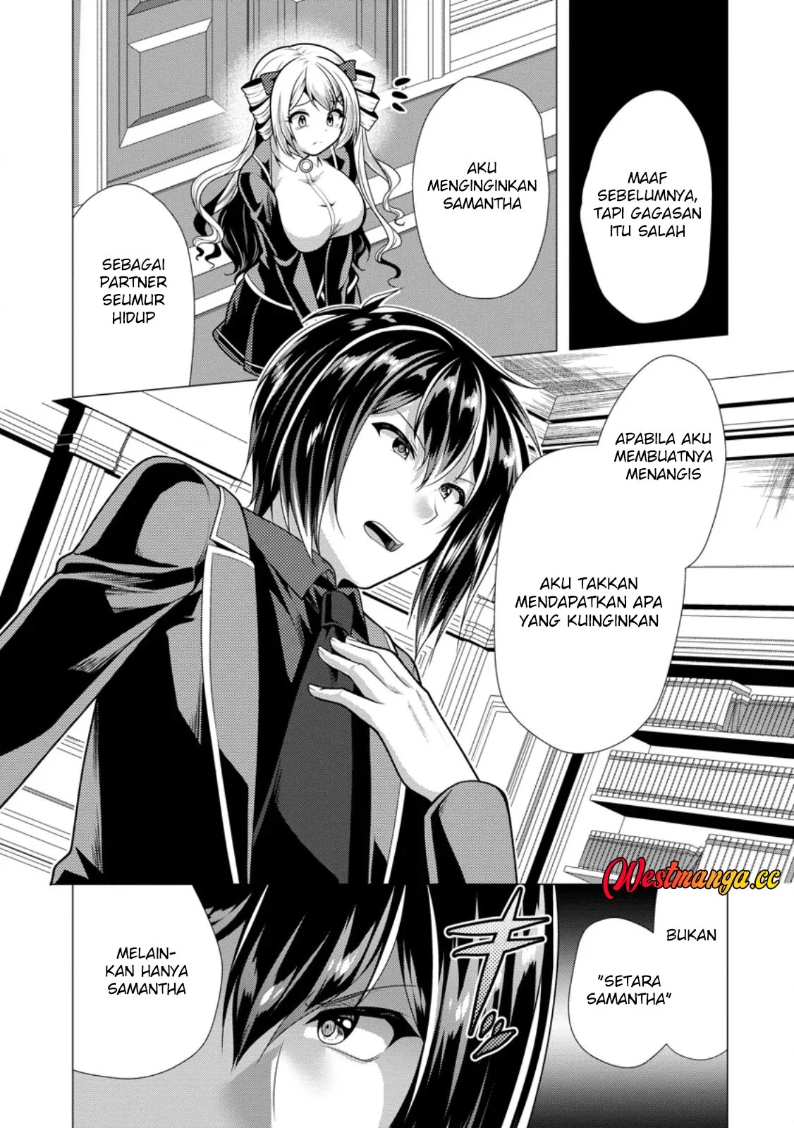 Hisshou Dungeon Unei Houhou Chapter 79 - halaman 8