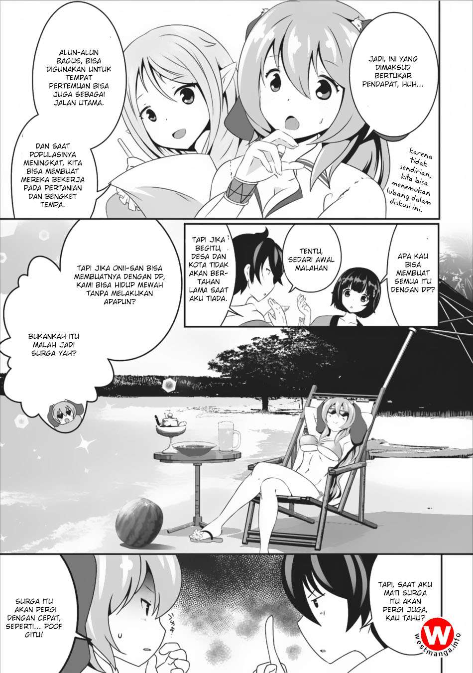 Hisshou Dungeon Unei Houhou Chapter 8 - halaman 15